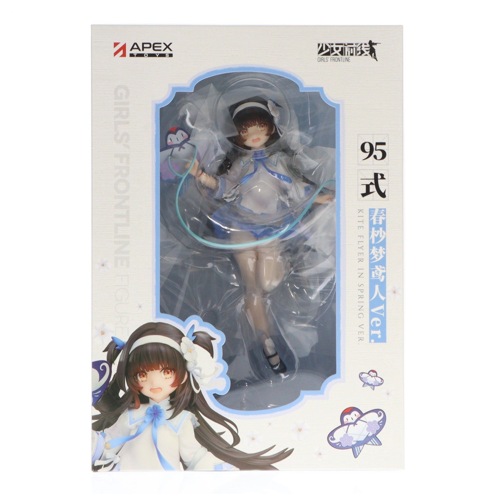 【中古即納】[FIG] 95式 杪春の夢の鳶 Ver. ドールズフロントライン 1/7 完成品 フィギュア APEX(エーペックス)(20231209)