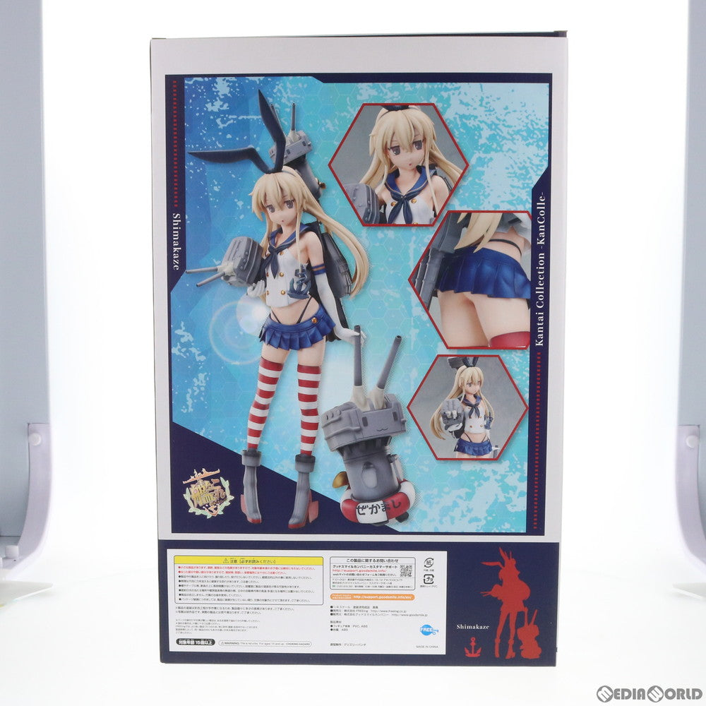 【中古即納】[FIG] B-style 島風(しまかぜ) 艦隊これくしょん -艦これ- 1/4 完成品 フィギュア GOODSMILE ONLINE SHOP&Amazon.co.jp&あみあみ限定 FREEing(フリーイング)(20190927)