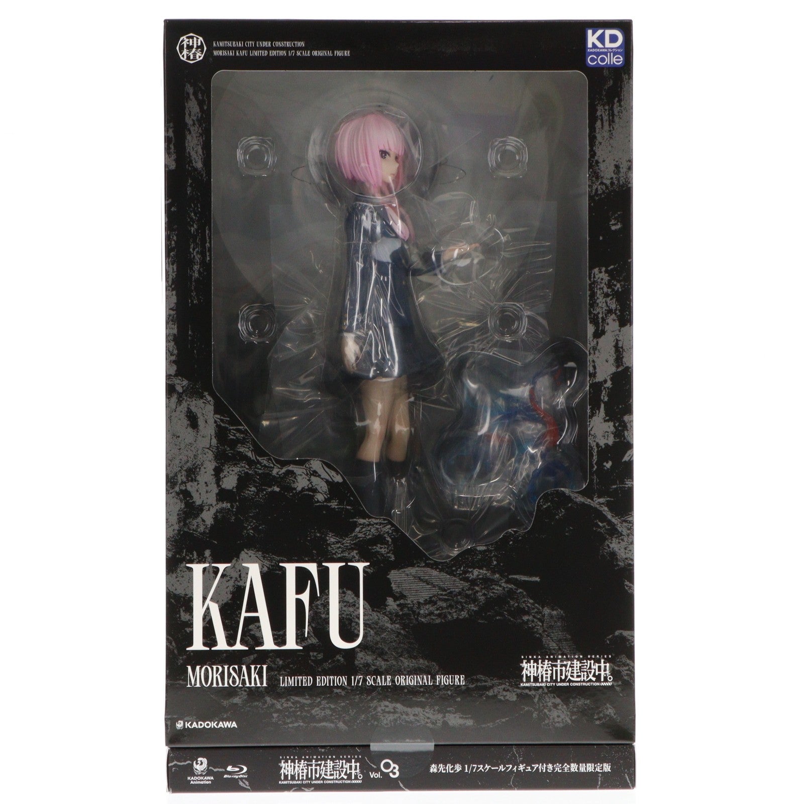 【中古即納】[FIG] 神椿市建設中。 Vol.3[完全数量限定版](森先化歩 1/7 フィギュア付属) 完成品 Blu-ray(KAXA-9071) KADOKAWA(カドカワ)(20251203)