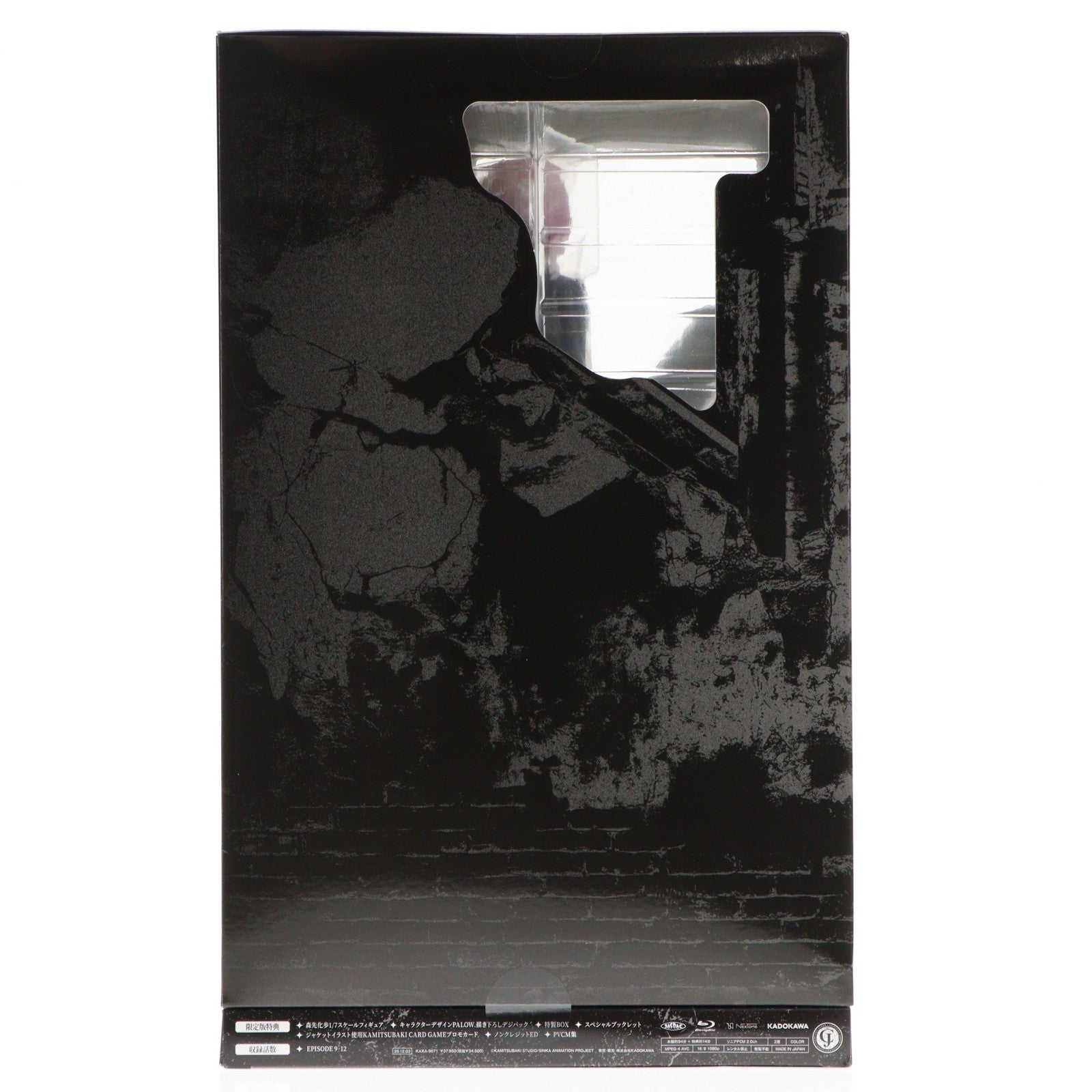 【中古即納】[FIG] 神椿市建設中。 Vol.3[完全数量限定版](森先化歩 1/7 フィギュア付属) 完成品 Blu-ray(KAXA-9071) KADOKAWA(カドカワ)(20251203)