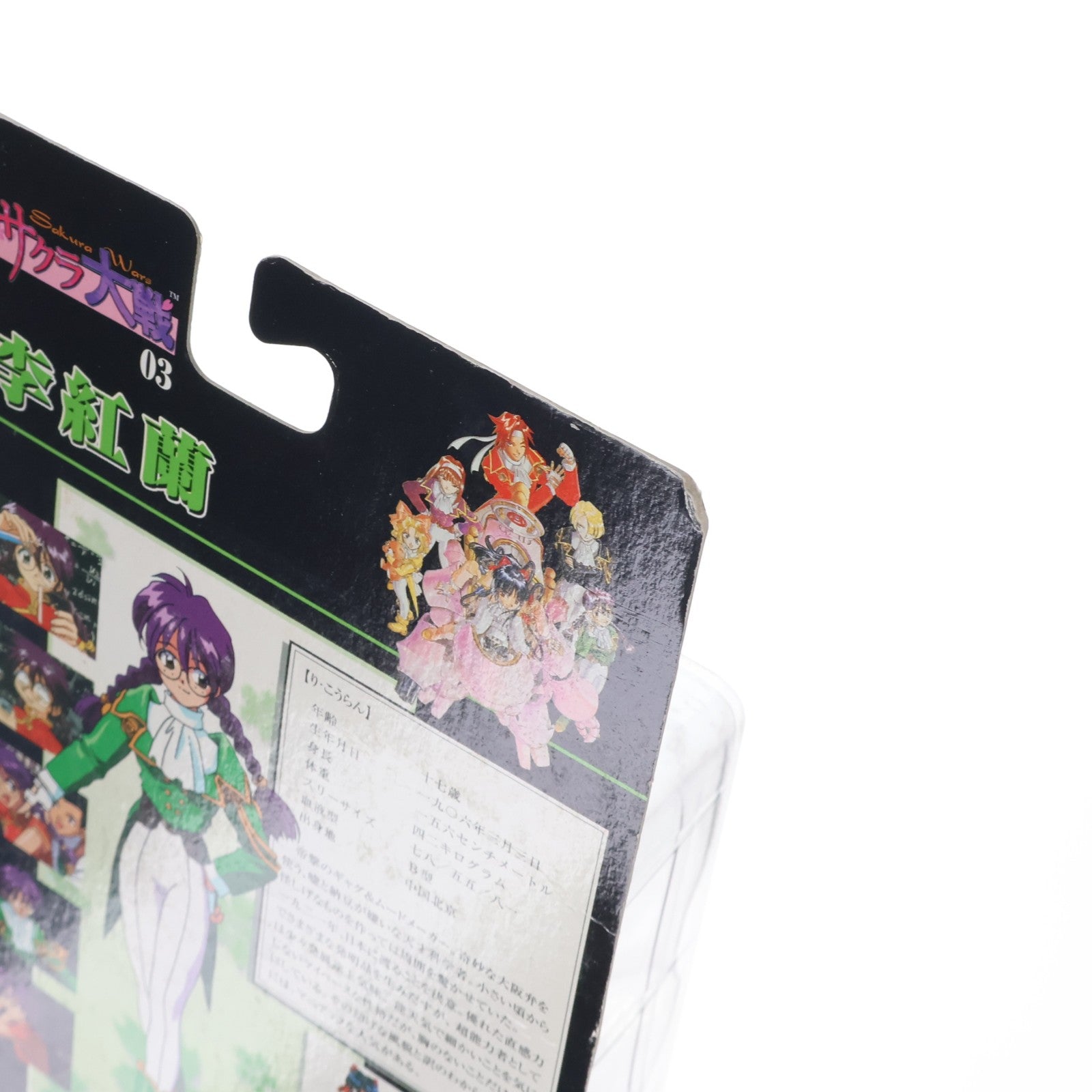 【中古即納】[FIG] Lmfigure 03 李紅蘭(りこうらん) サクラ大戦 完成品 フィギュア セガ(19991231)