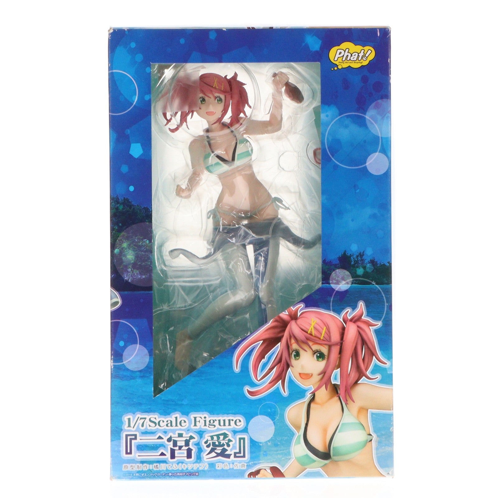 【中古即納】[FIG] 二宮愛(にのみやあい) あまんちゅ!～あどばんす～ 1/7 完成品 フィギュア Phat!(ファット・カンパニー)(20181227)