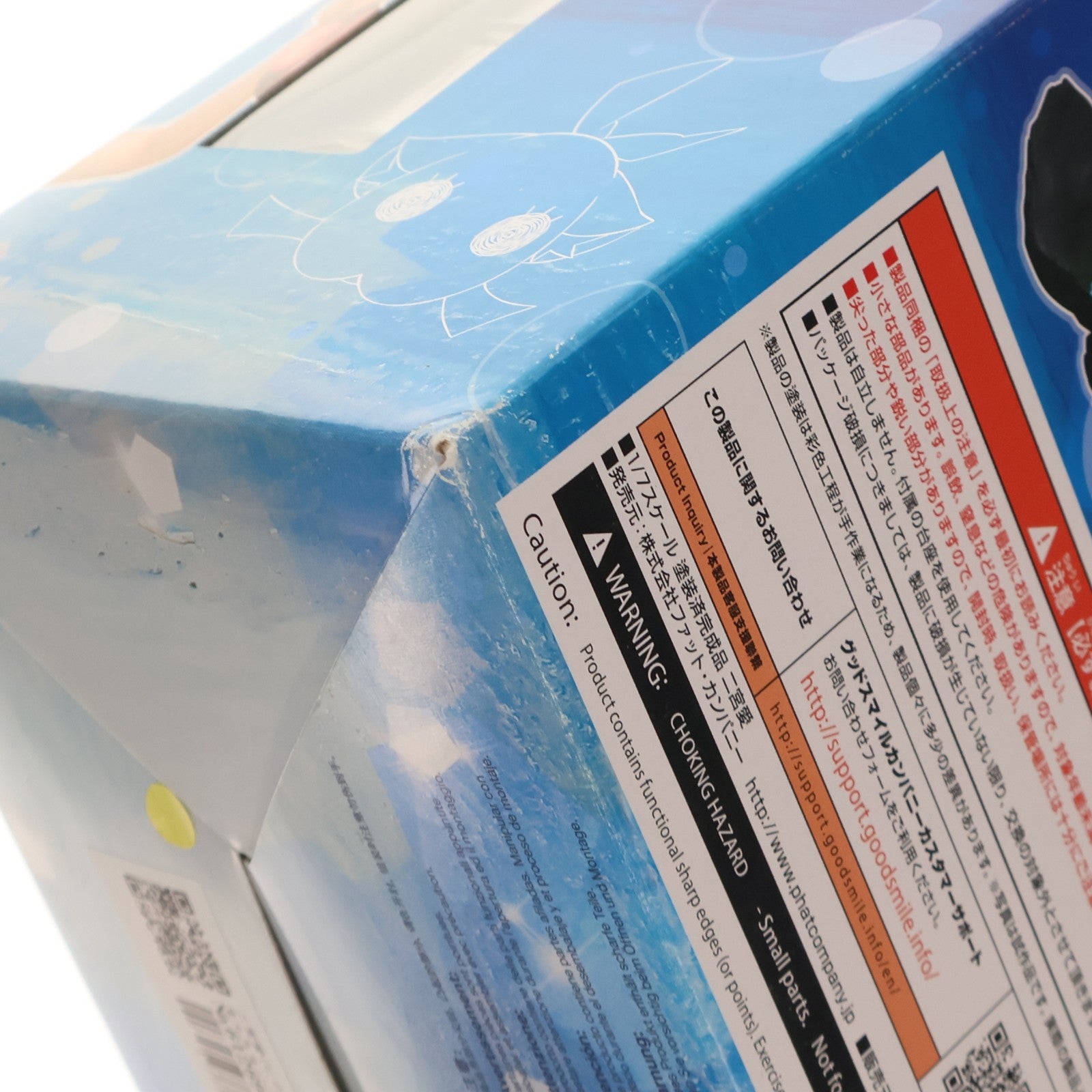 【中古即納】[FIG] 二宮愛(にのみやあい) あまんちゅ!～あどばんす～ 1/7 完成品 フィギュア Phat!(ファット・カンパニー)(20181227)