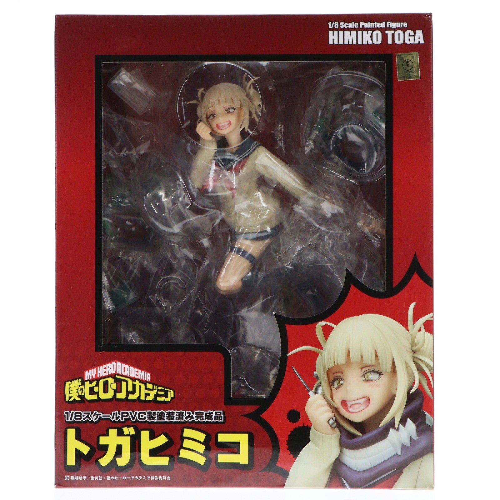 【中古即納】[FIG] トガヒミコ 僕のヒーローアカデミア 1/8 完成品 フィギュア(BF062) タカラトミー(20201129)