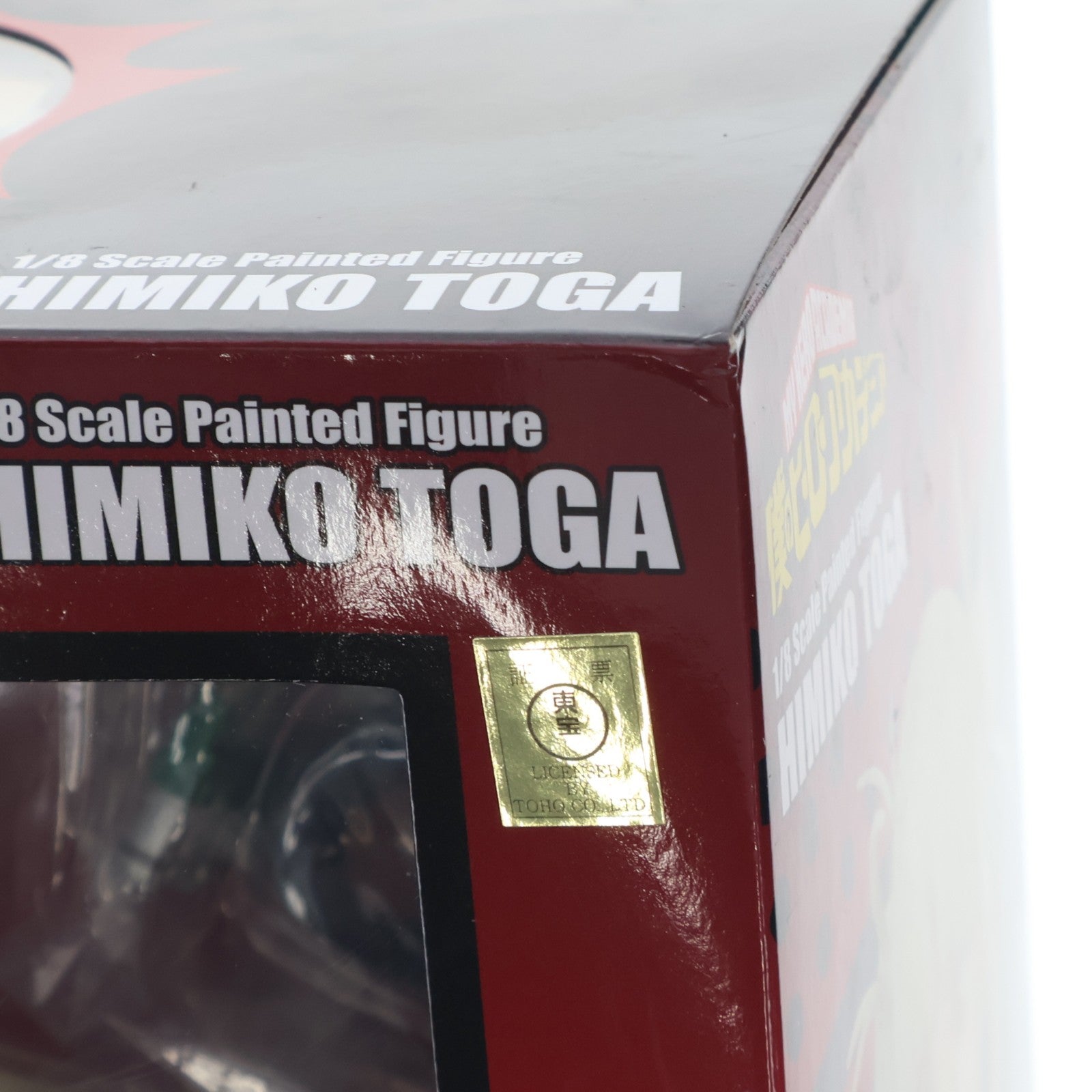 【中古即納】[FIG] トガヒミコ 僕のヒーローアカデミア 1/8 完成品 フィギュア(BF062) タカラトミー(20201129)