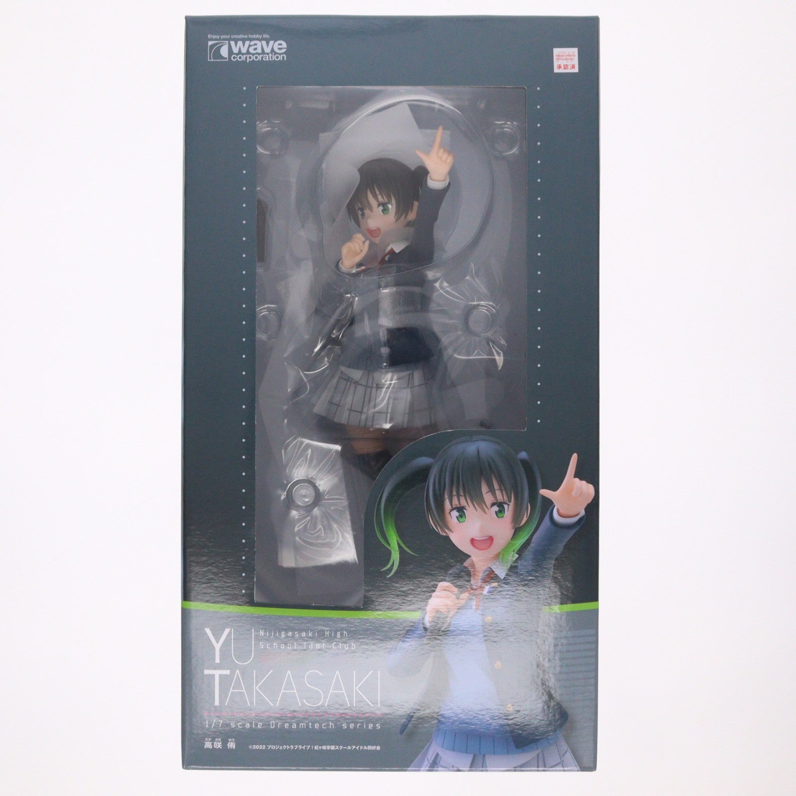 【中古即納】[FIG] ドリームテック 高咲侑(たかさきゆう) ラブライブ!虹ヶ咲学園スクールアイドル同好会 1/7 完成品 フィギュア(DT-197) ウェーブ(WAVE)(20240825)