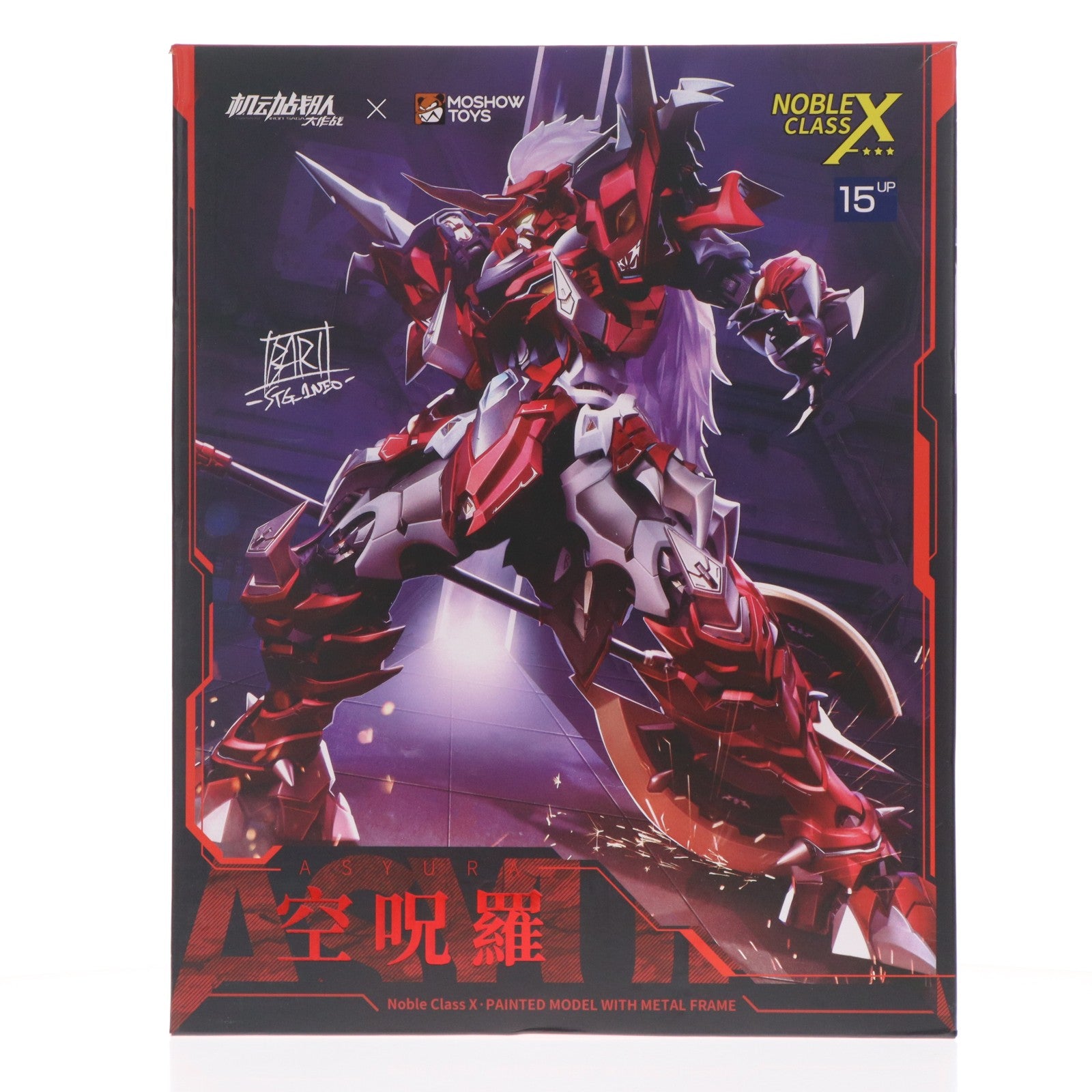 【中古即納】[FIG] 至臻X級・空呪羅(シシンXキュウ アシュラ) 機動戦隊アイアンサーガ 完成品 可動フィギュア MOSHOWTOYS(モーショートイズ)(20240825)