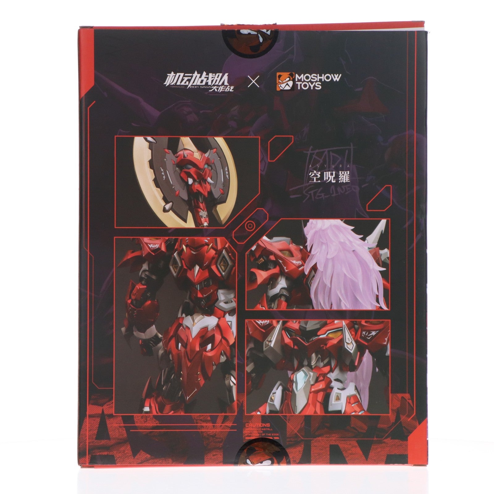【中古即納】[FIG] 至臻X級・空呪羅(シシンXキュウ アシュラ) 機動戦隊アイアンサーガ 完成品 可動フィギュア MOSHOWTOYS(モーショートイズ)(20240825)