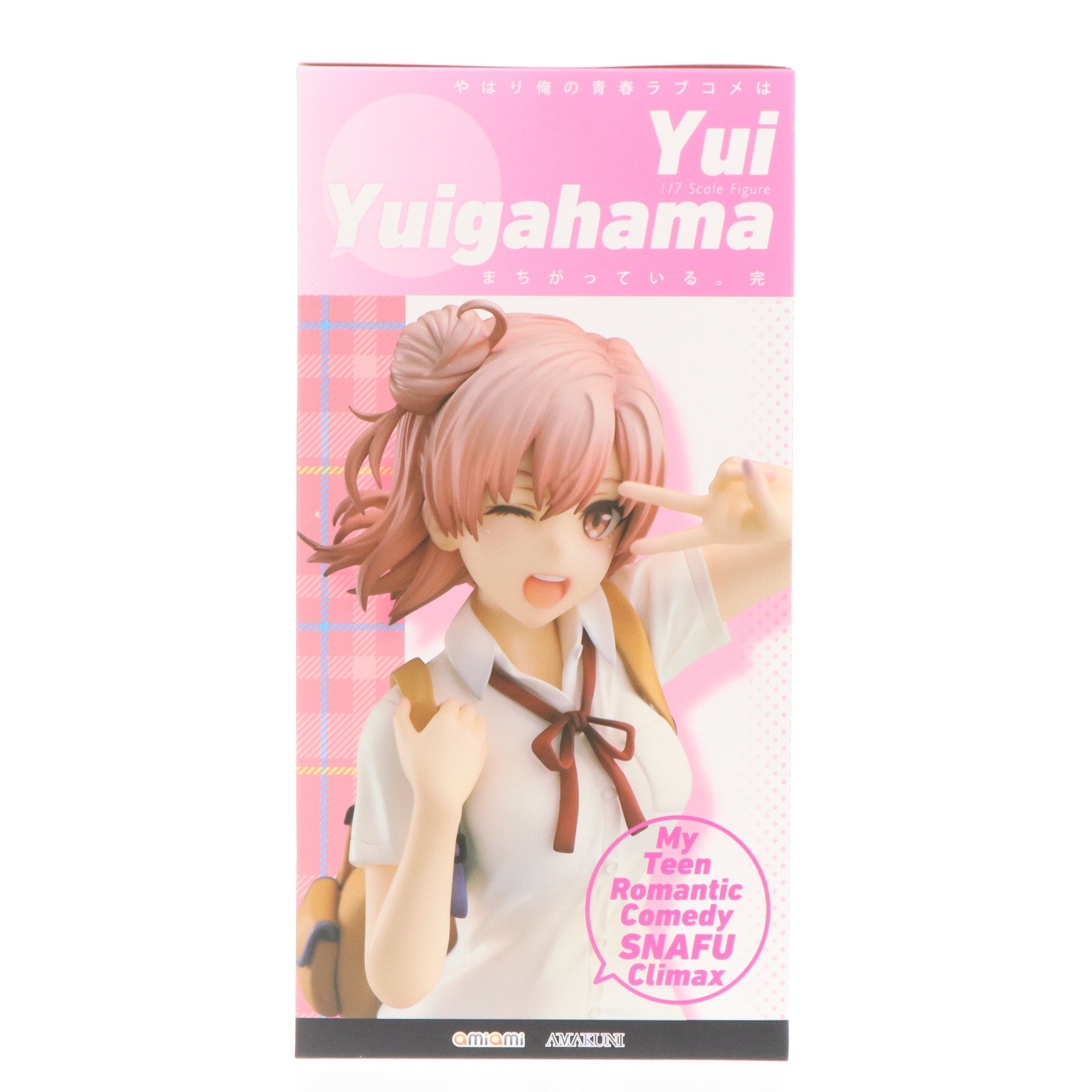 【中古即納】[FIG] あみあみ限定 由比ヶ浜結衣(ゆいがはまゆい) やはり俺の青春ラブコメはまちがっている。完 1/7 完成品 フィギュア あみあみ/AMAKUNI(アマクニ)(20240531)