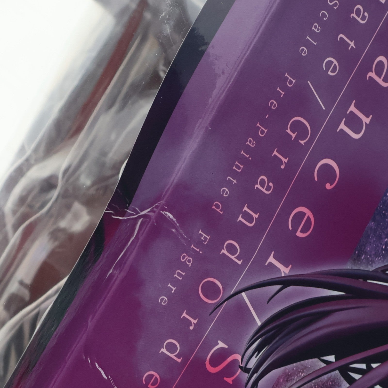 【中古即納】[FIG] ランサー/スカサハ Fate/Grand Order(フェイト/グランドオーダー) 1/7 完成品 フィギュア(PF063) PLUM(プラム)(20161127)