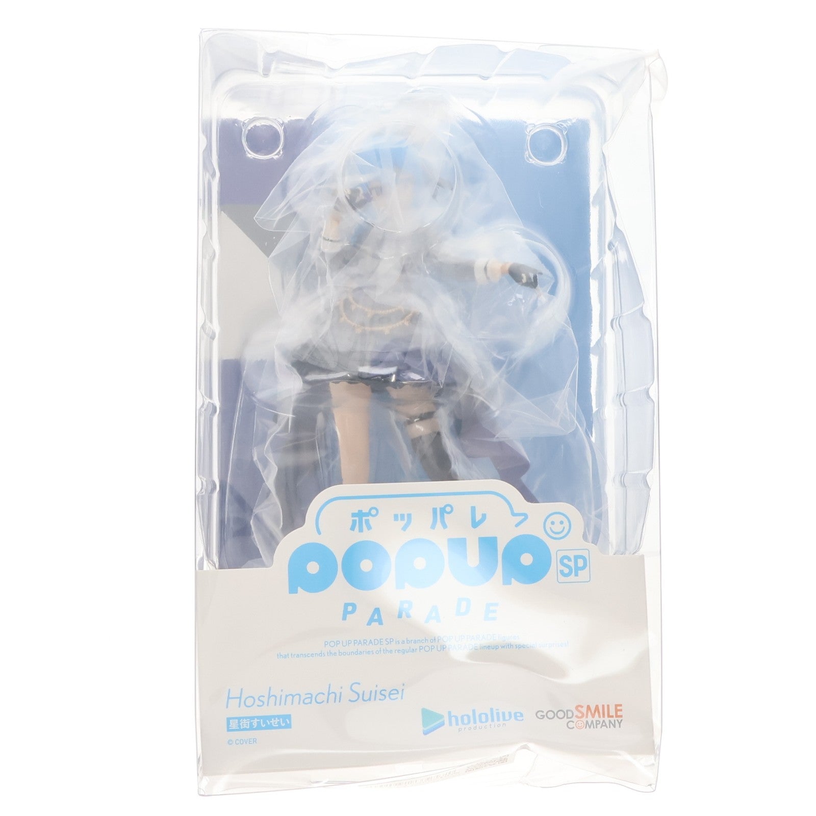【中古即納】[FIG] POP UP PARADE SP(ポップアップパレードSP) 星街すいせい(ほしまちすいせい) ホロライブプロダクション 完成品 フィギュア グッドスマイルカンパニー(20250930)