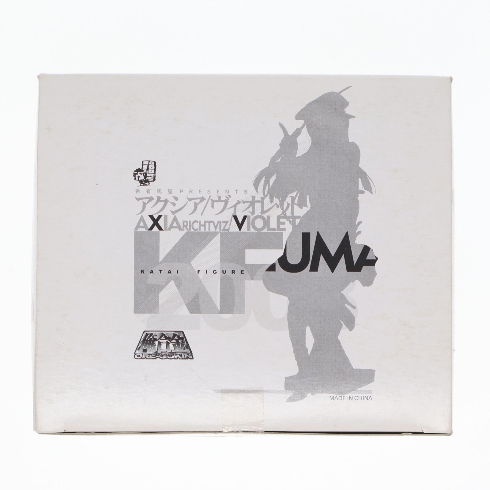 【中古即納】[FIG] 俺合金 アクシア/ヴィオレット 青 組立品 フィギュア 希有馬屋(20081231)