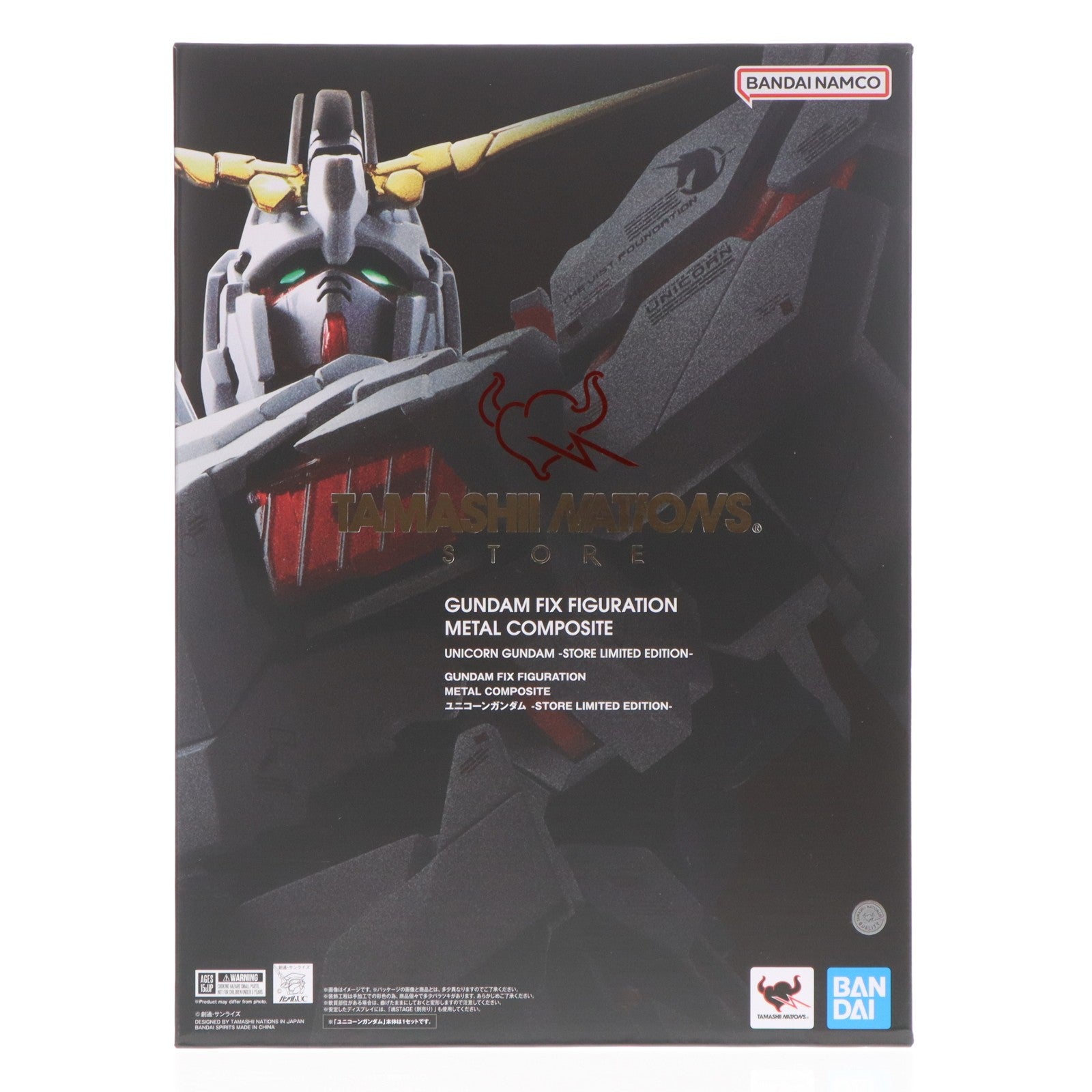 【中古即納】[FIG] GUNDAM FIX FIGURATION METAL COMPOSITE ユニコーンガンダム -STORE LIMITED EDITION- 機動戦士ガンダムUC 完成品 可動フィギュア TAMASHII NATIONS STORE&TAMASHII SPOT限定 バンダイスピリッツ(20251114)