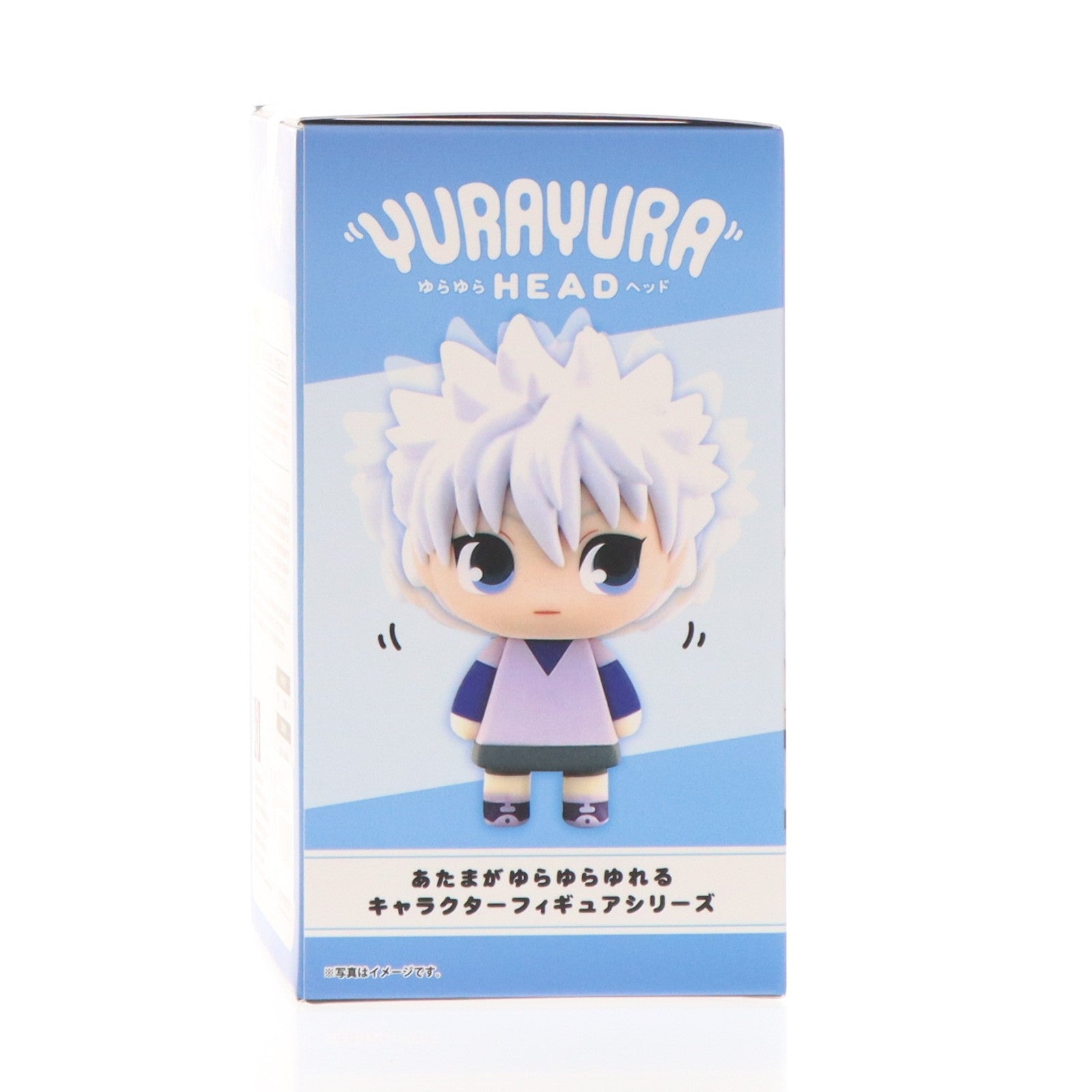 【中古即納】[FIG] (再販) ゆらゆらヘッド キルア HUNTER×HUNTER(ハンター×ハンター) 完成品 フィギュア(YR-80S) プレックス(20260430)