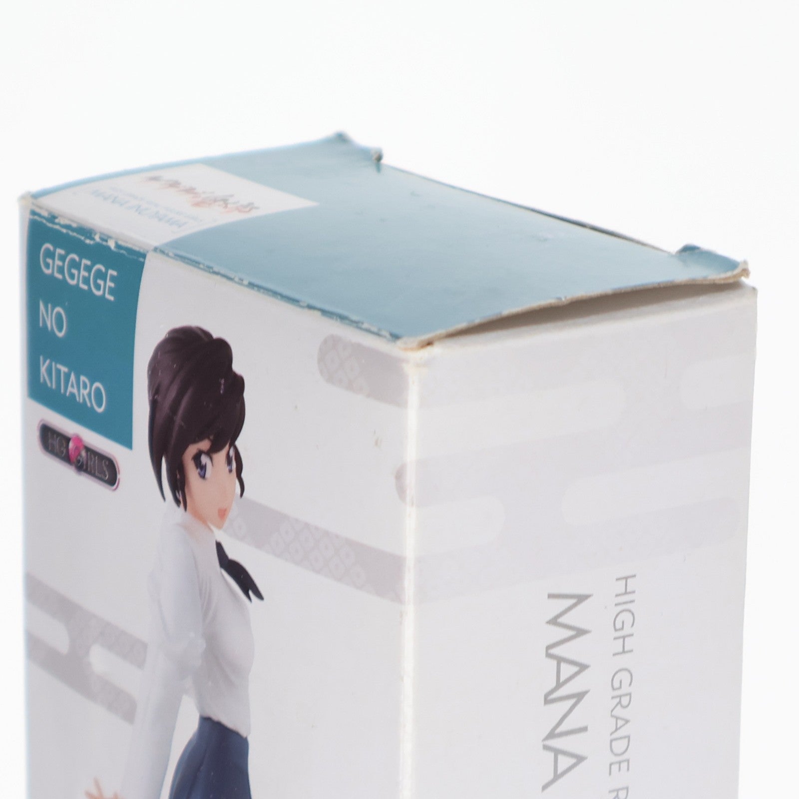 【中古即納】[FIG] プレミアムバンダイ限定 HG GIRLS 犬山まな(いぬやままな) ゲゲゲの鬼太郎 完成品 フィギュア バンダイ(20190320)
