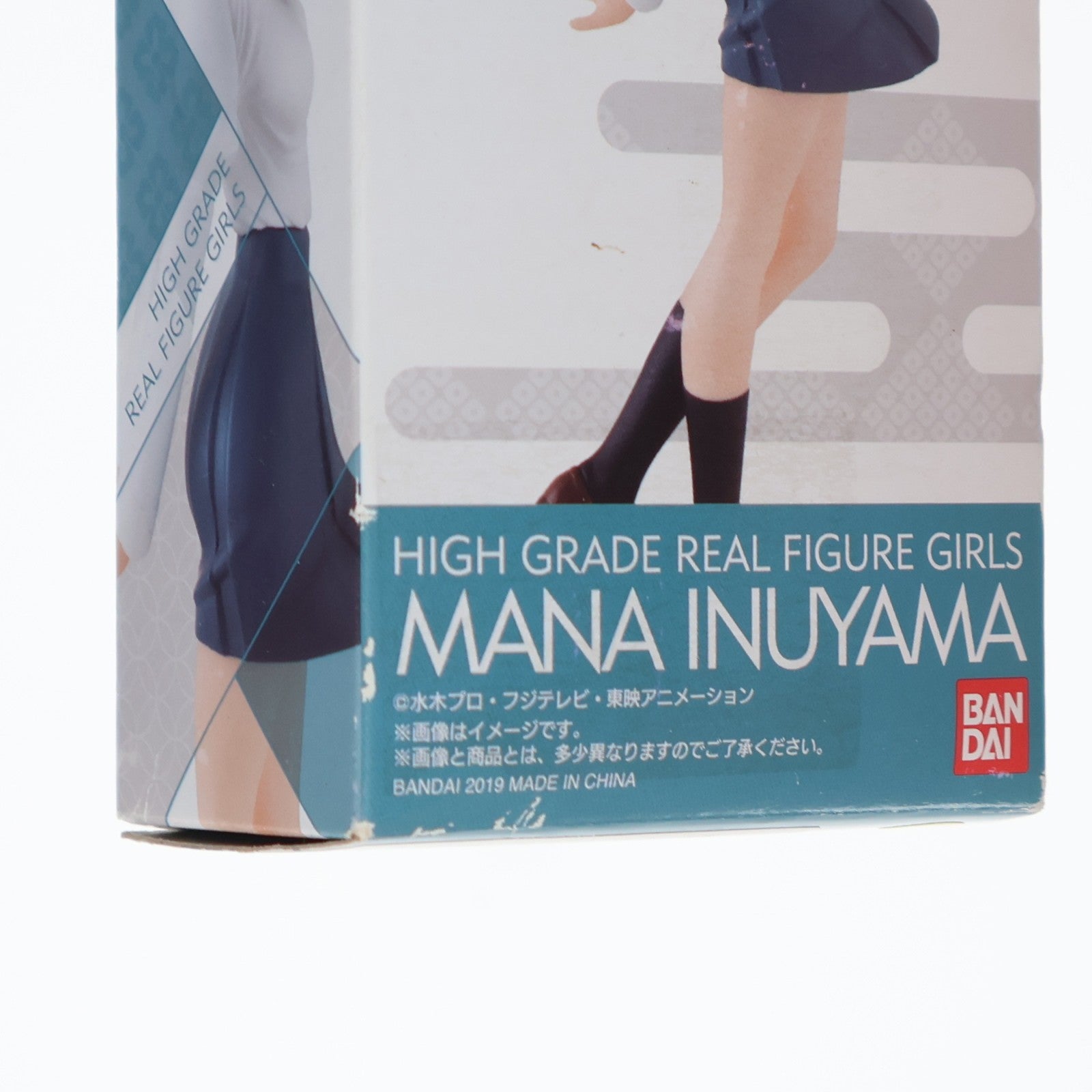 【中古即納】[FIG] プレミアムバンダイ限定 HG GIRLS 犬山まな(いぬやままな) ゲゲゲの鬼太郎 完成品 フィギュア バンダイ(20190320)