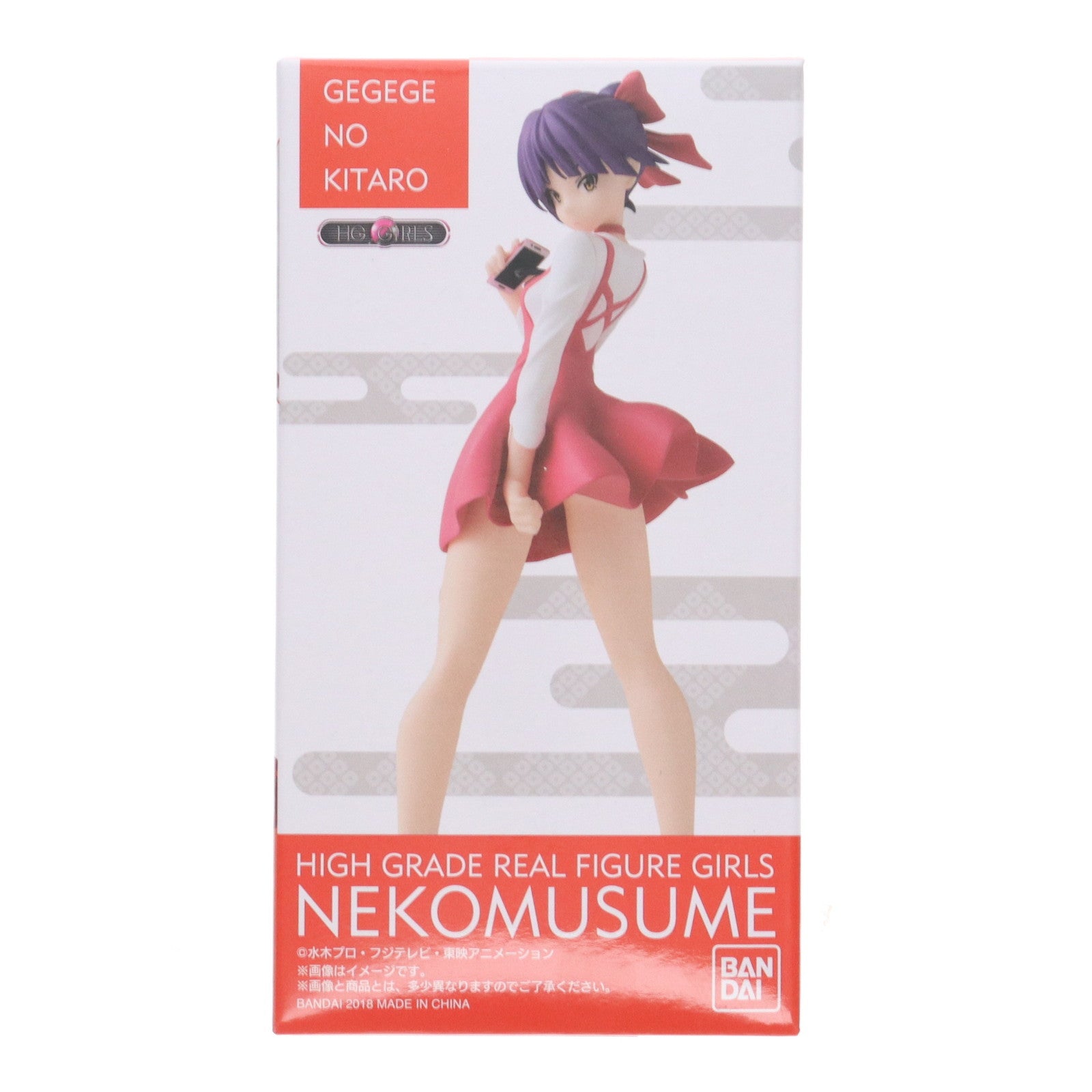 【中古即納】[FIG] プレミアムバンダイ限定 HG GIRLS ねこ娘 ゲゲゲの鬼太郎 完成品 フィギュア バンダイ(20181130)