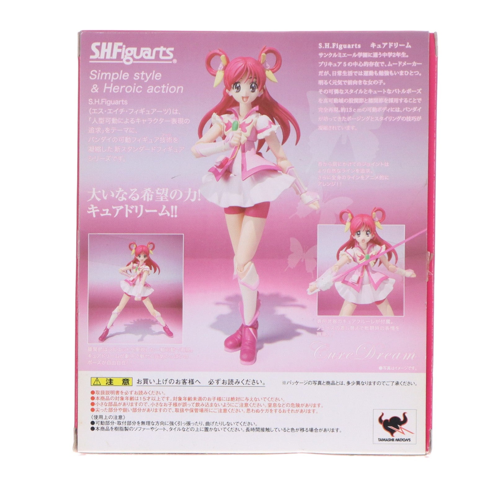 【中古即納】[FIG] S.H.Figuarts(フィギュアーツ) キュアドリーム Yes!プリキュア5GoGo! 完成品 可動フィギュア バンダイ(20091114)