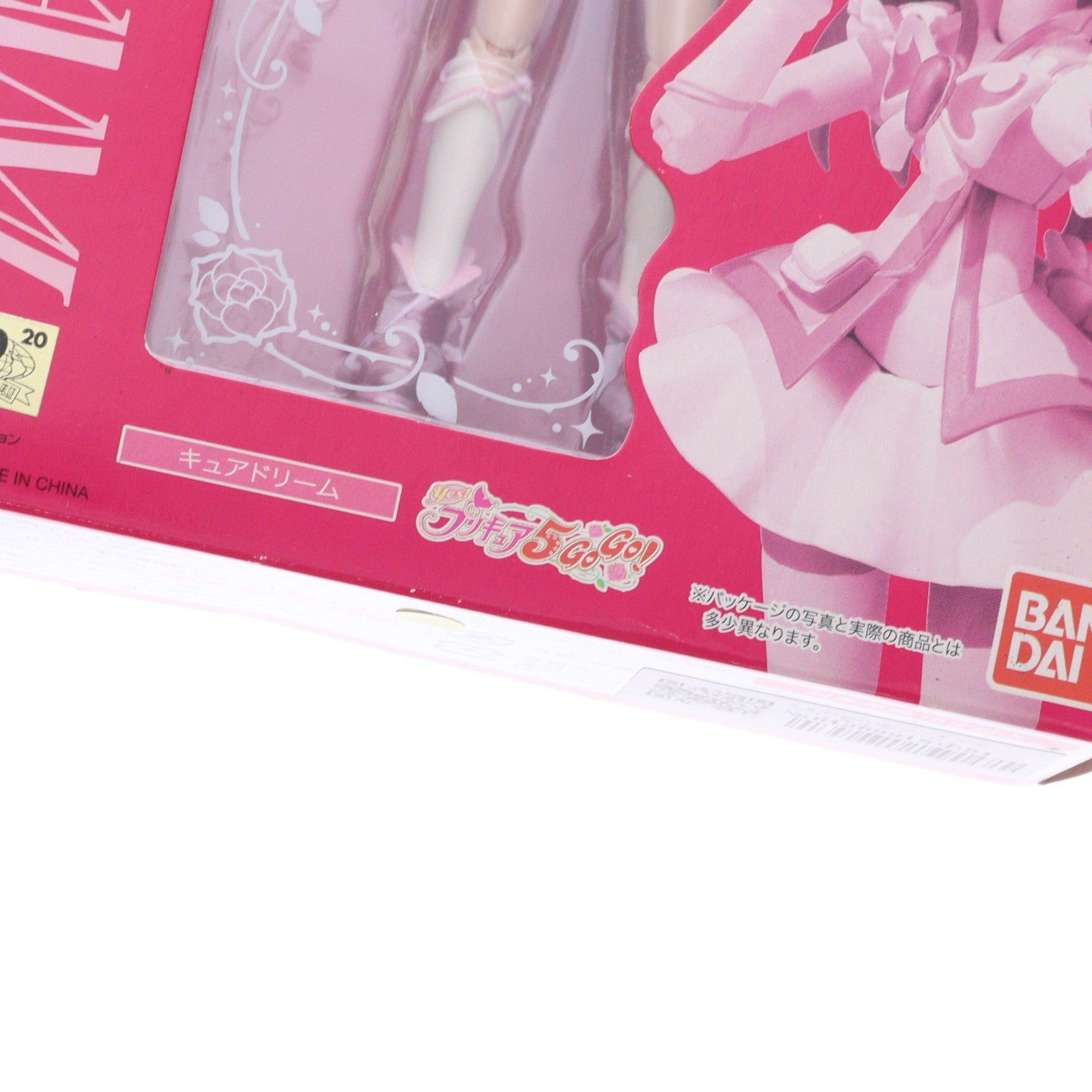 【中古即納】[FIG] S.H.Figuarts(フィギュアーツ) キュアドリーム Yes!プリキュア5GoGo! 完成品 可動フィギュア バンダイ(20091114)