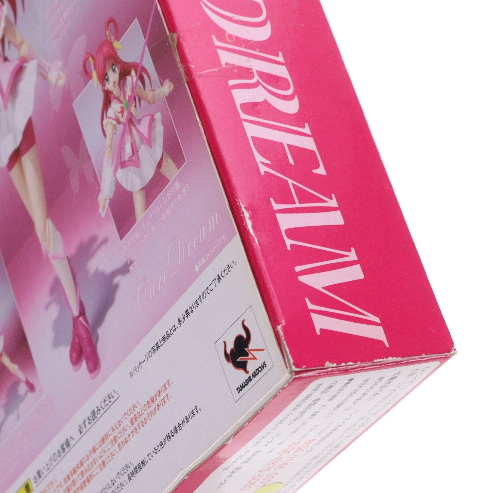 【中古即納】[FIG] S.H.Figuarts(フィギュアーツ) キュアドリーム Yes!プリキュア5GoGo! 完成品 可動フィギュア バンダイ(20091114)