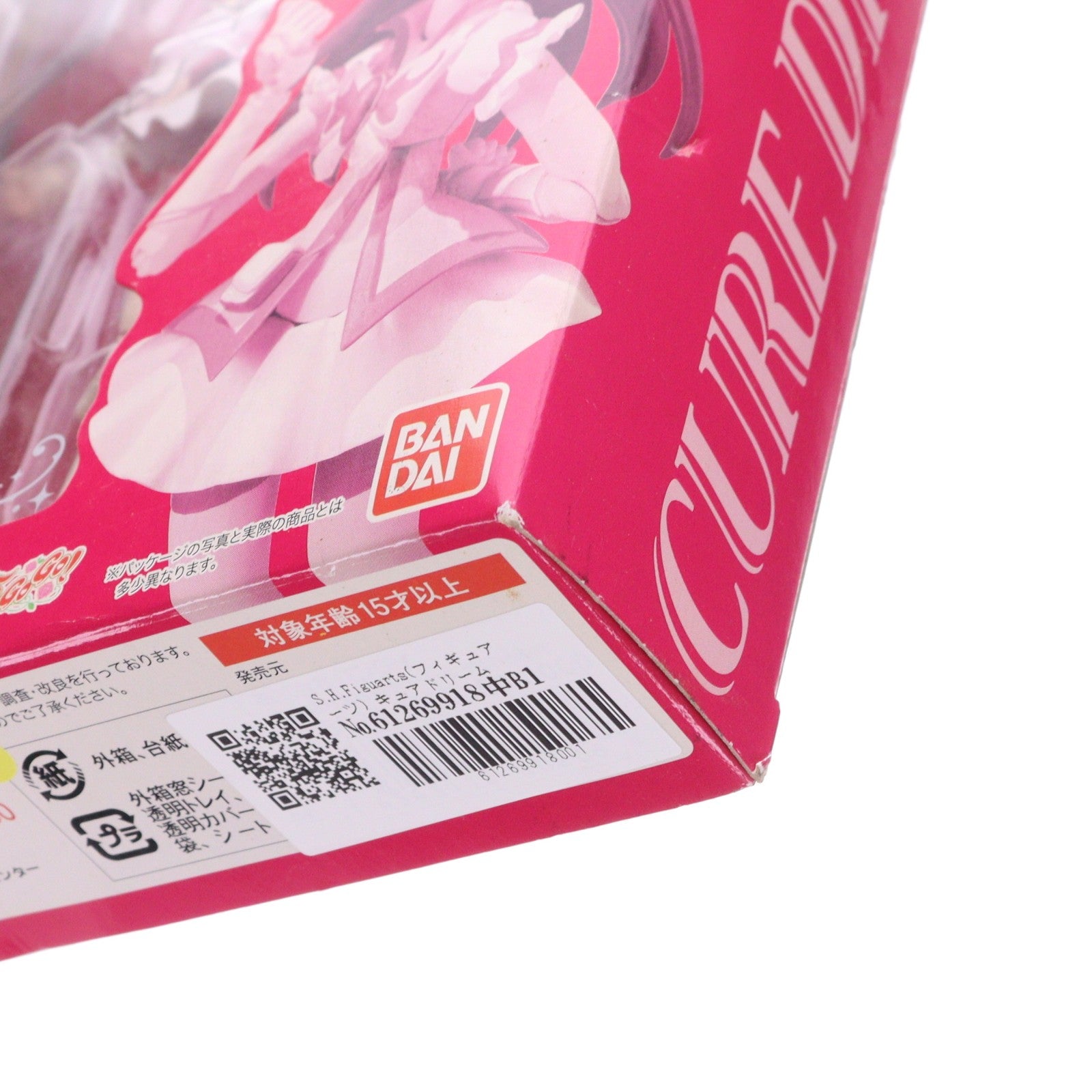 【中古即納】[FIG] S.H.Figuarts(フィギュアーツ) キュアドリーム Yes!プリキュア5GoGo! 完成品 可動フィギュア バンダイ(20091114)