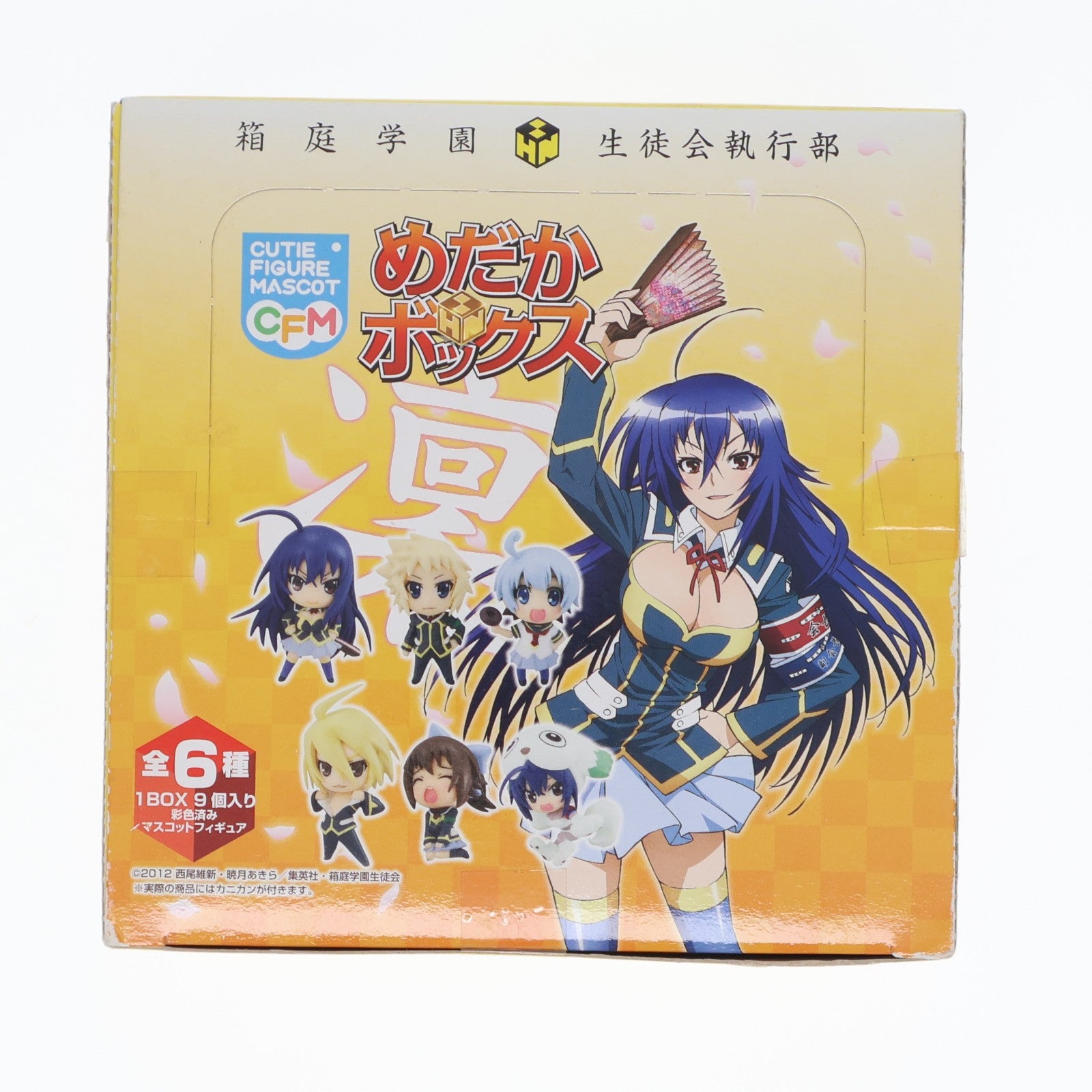 【中古即納】[FIG] (BOX) キューティーフィギュアマスコット めだかボックス フィギュア(9個) メガハウス(20120731)