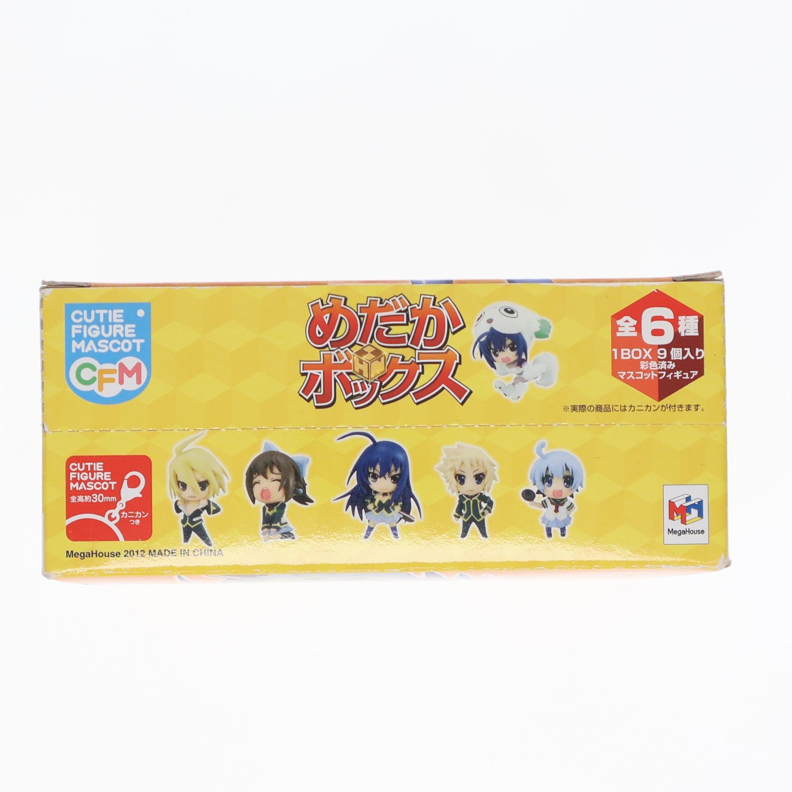 【中古即納】[FIG] (BOX) キューティーフィギュアマスコット めだかボックス フィギュア(9個) メガハウス(20120731)