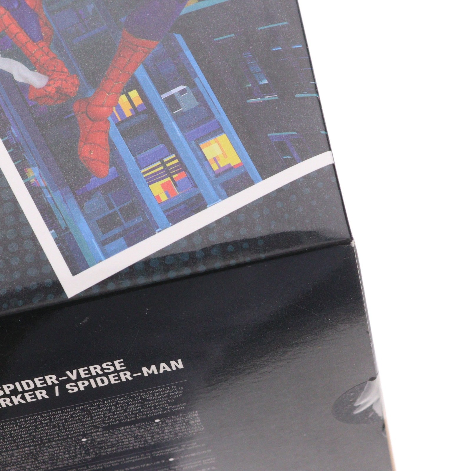 【中古即納】[FIG] SVアクション ピーター・B・パーカー/スパイダーマン スパイダーマン:スパイダーバース 完成品 アクションフィギュア 千値練(せんちねる)(20220116)