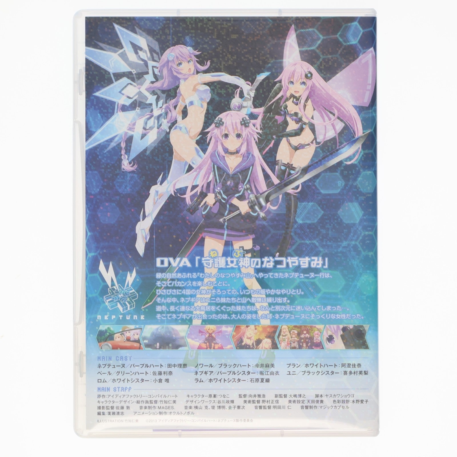 【中古即納】[FIG] Blu-ray OVA 超次元ゲイム ネプテューヌ ～ねぷのなつやすみ～(完全初回限定生産) パープルハート・ライラックCOOL 1/7 完成品 フィギュア同梱(FFXT-0005) フロンティアワークス(20201225)