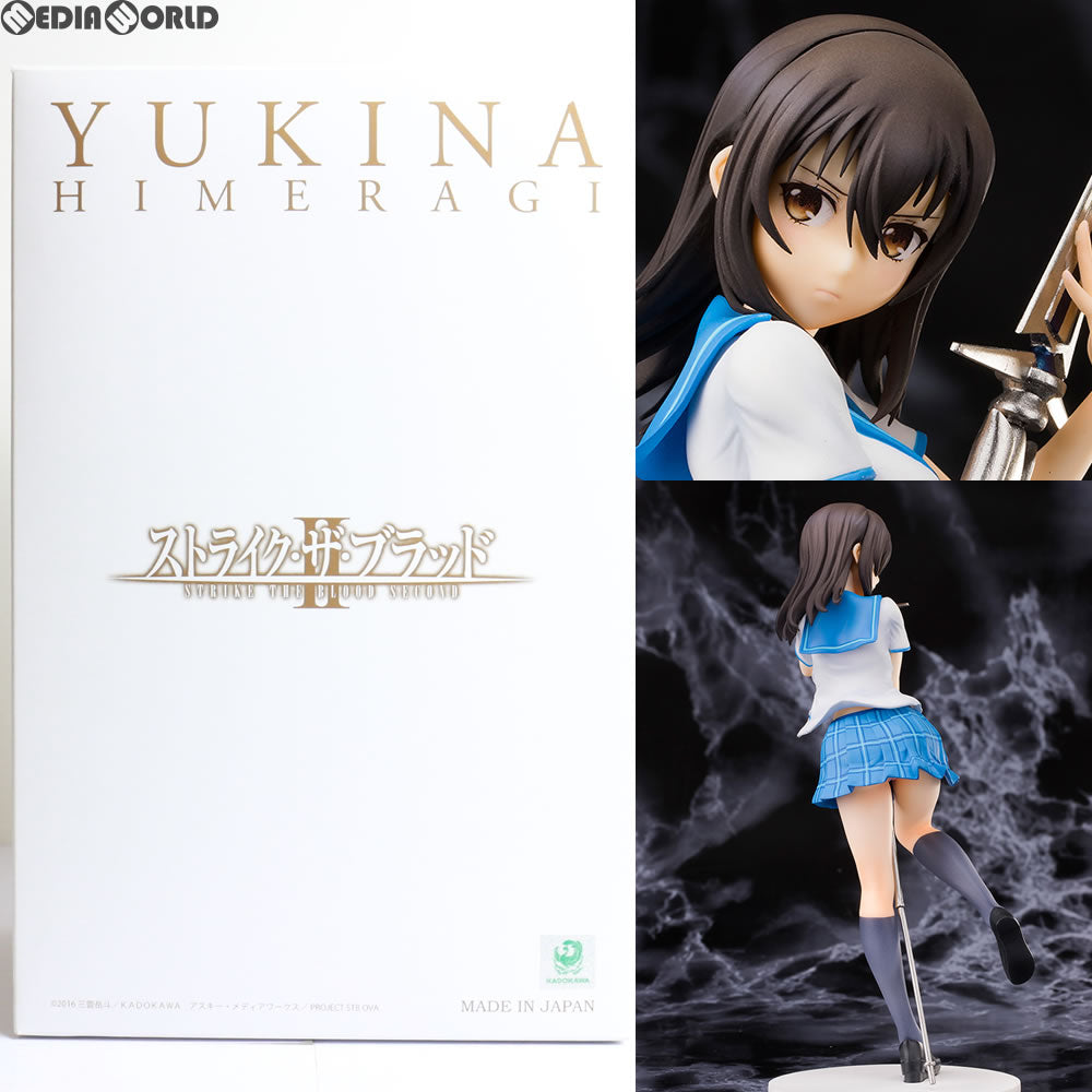 【中古即納】[FIG] 姫柊雪菜(ひめらぎゆきな) ストライク・ザ・ブラッド 1/8 完成品 フィギュア PULCHRA(プルクラ)(20170531)