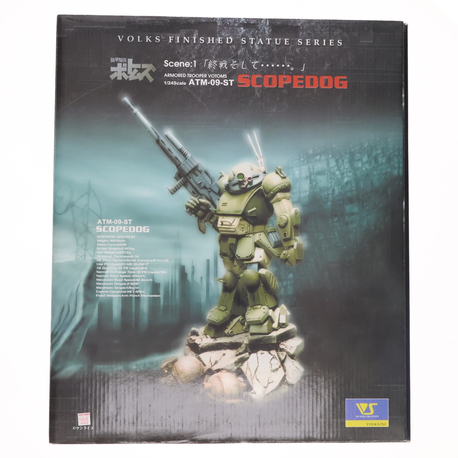 【中古即納】[FIG] ボークスフィニッシュドスタチューシリーズ ATM-09-ST スコープドッグ Scene:1 終戦そして…。 装甲騎兵ボトムズ 1/24 完成品 フィギュア ボークス(19991231)