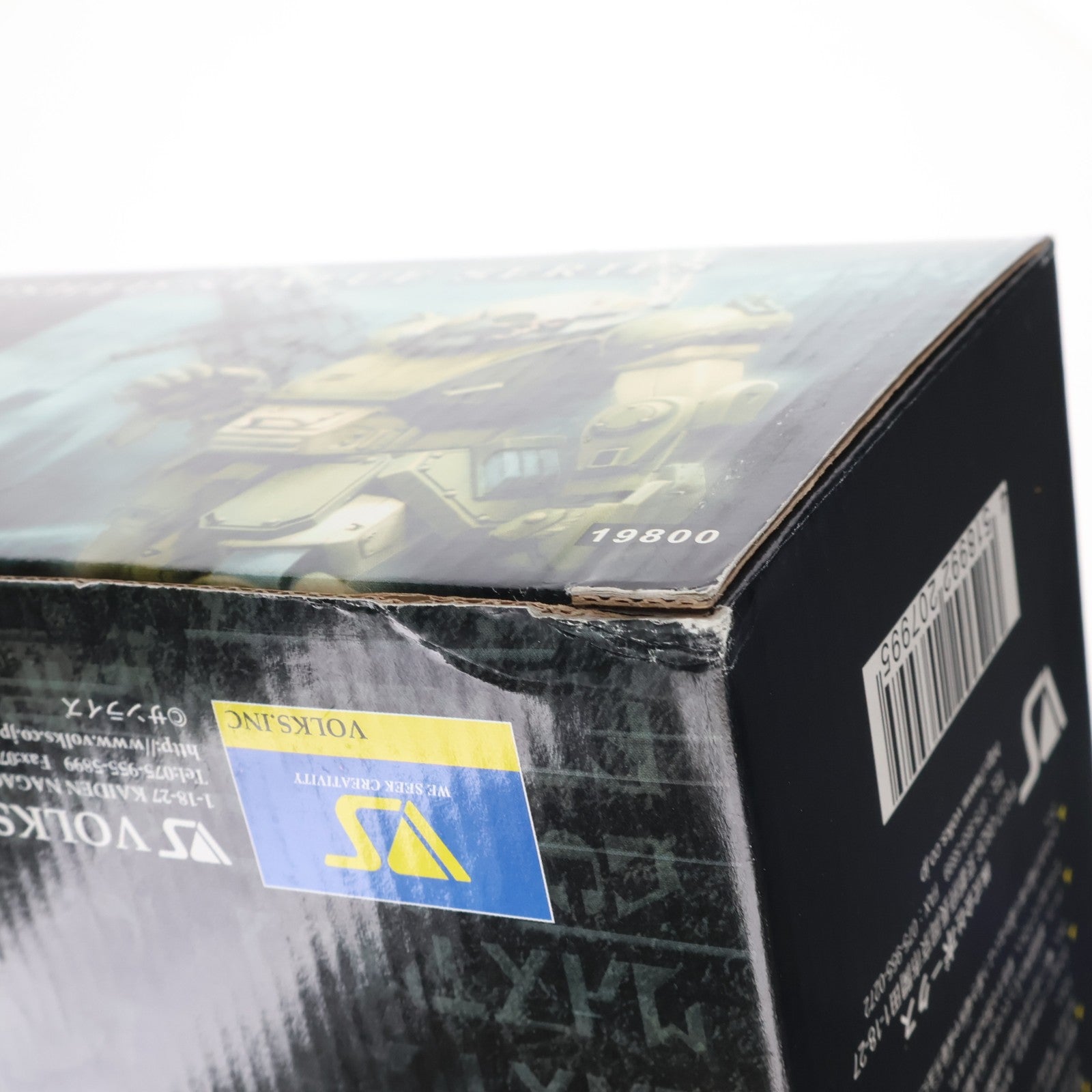 【中古即納】[FIG] ボークスフィニッシュドスタチューシリーズ ATM-09-ST スコープドッグ Scene:1 終戦そして…。 装甲騎兵ボトムズ 1/24 完成品 フィギュア ボークス(19991231)