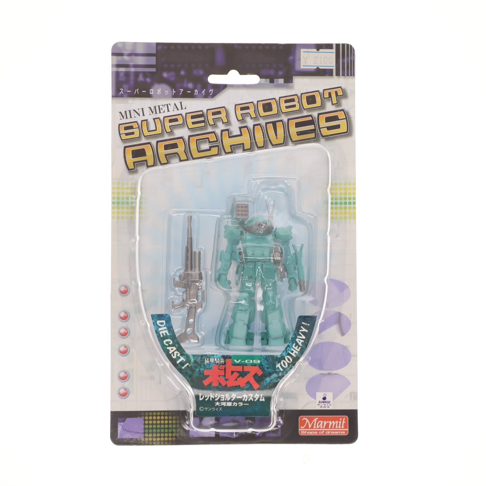 【中古即納】[FIG] ミニメタル(小合金) スーパーロボットアーカイヴ V-09 レッドショルダーカスタム 大河原カラー 装甲騎兵ボトムズ 完成品 フィギュア マーミット(20041231)