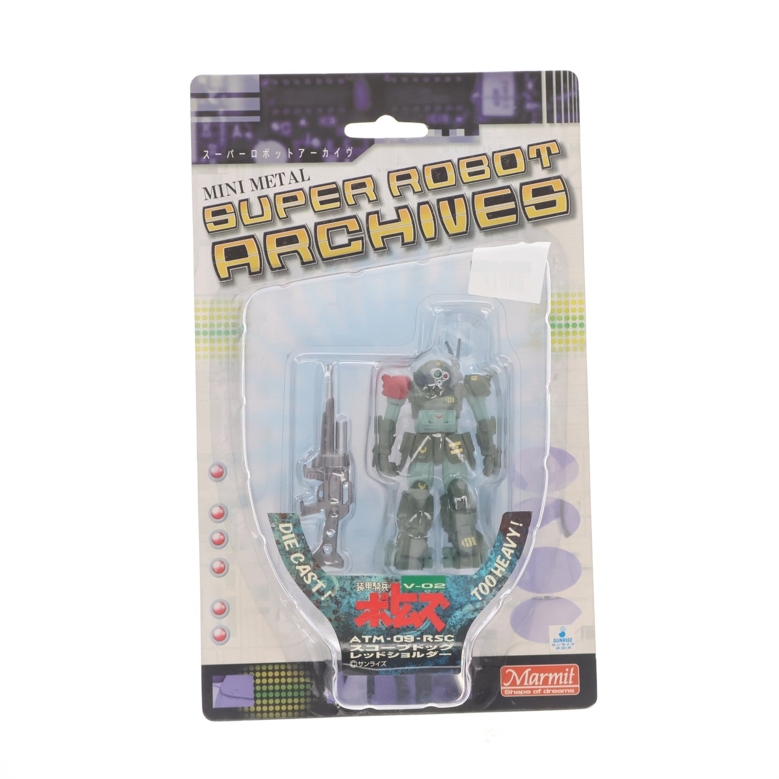【中古即納】[FIG] ミニメタル(小合金) スーパーロボットアーカイヴ V-02 ATM-09-RSC スコープドッグ レッドショルダー 装甲騎兵ボトムズ 完成品 フィギュア マーミット(20031231)