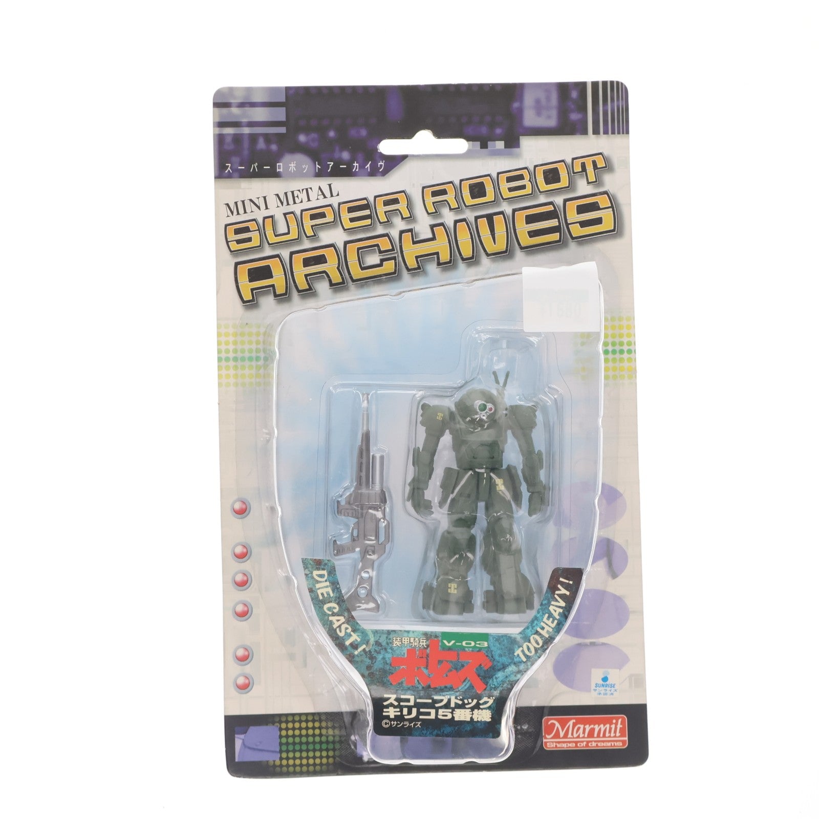 【中古即納】[FIG] ミニメタル(小合金) スーパーロボットアーカイヴ V-03 スコープドッグ キリコ5番機 装甲騎兵ボトムズ 完成品 フィギュア マーミット(20031231)