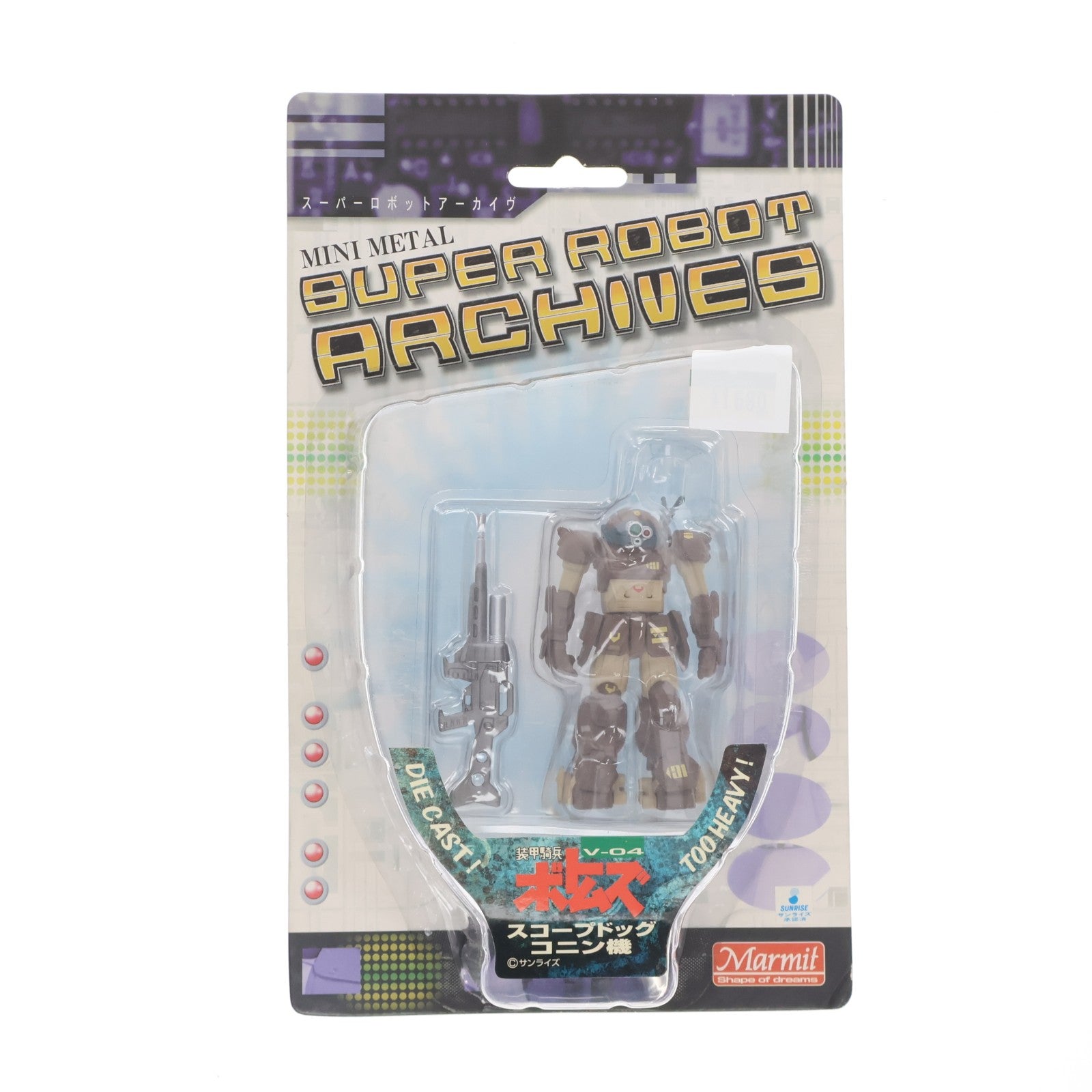 【中古即納】[FIG] ミニメタル(小合金) スーパーロボットアーカイヴ V-04 ATM-09-ST スコープドッグ コニン機 装甲騎兵ボトムズ 完成品 フィギュア マーミット(20031231)