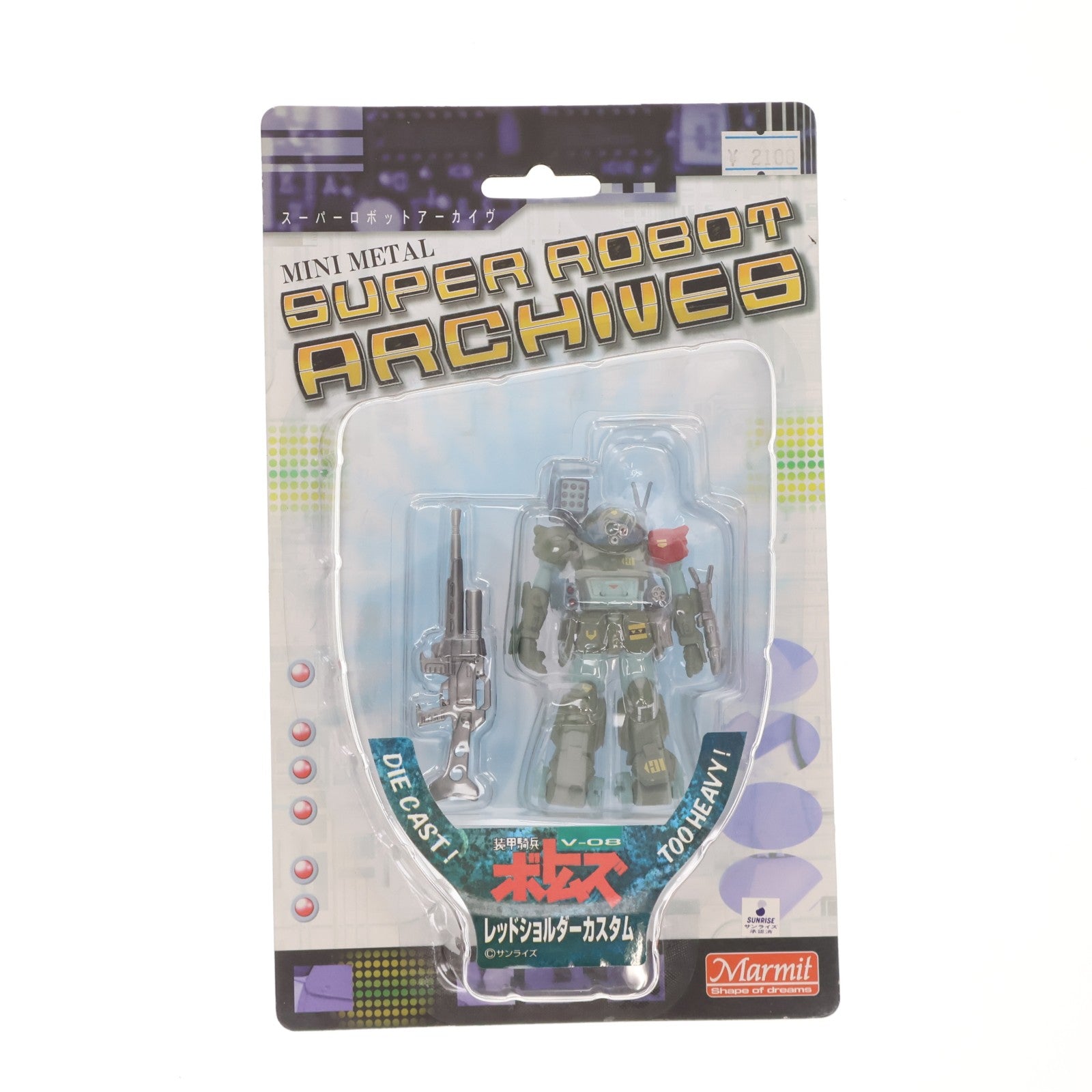 【中古即納】[FIG] ミニメタル(小合金) スーパーロボットアーカイヴ V-08 レッドショルダーカスタム 装甲騎兵ボトムズ 完成品 フィギュア マーミット(20041231)