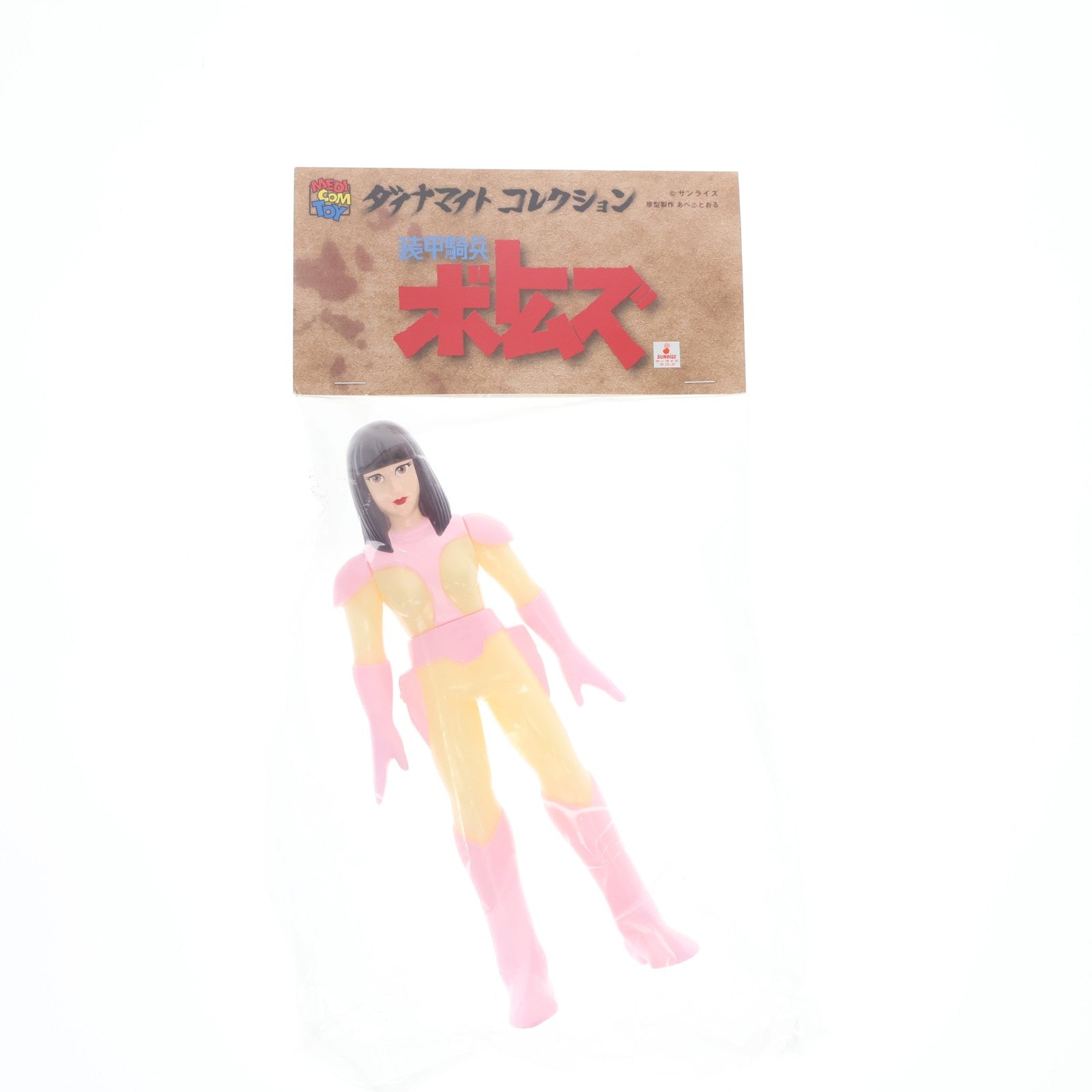 【中古即納】[SFT] ダイナマイトコレクション フィアナ 装甲騎兵ボトムズ 完成品 ソフビフィギュア メディコム・トイ(20191130)