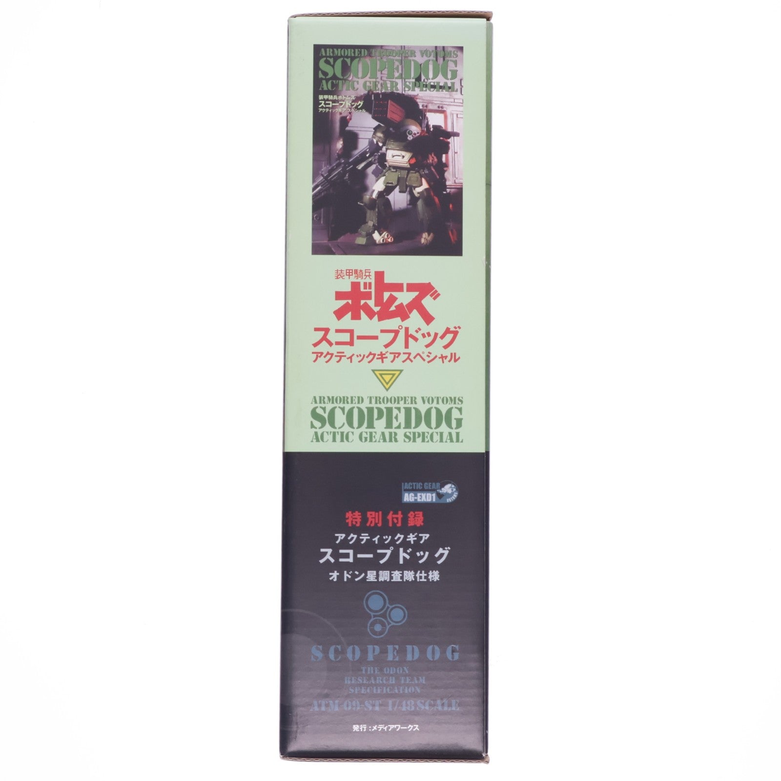 【中古即納】[FIG] (フィギュア単品) アクティックギア AG-EX01 ATM-09-ST スコープドッグ オドン星調査隊仕様 装甲騎兵ボトムズ スコープドッグ アクティックギア スペシャル 特別付録 1/48 可動フィギュア タカラトミー/メディアワークス(20060720)