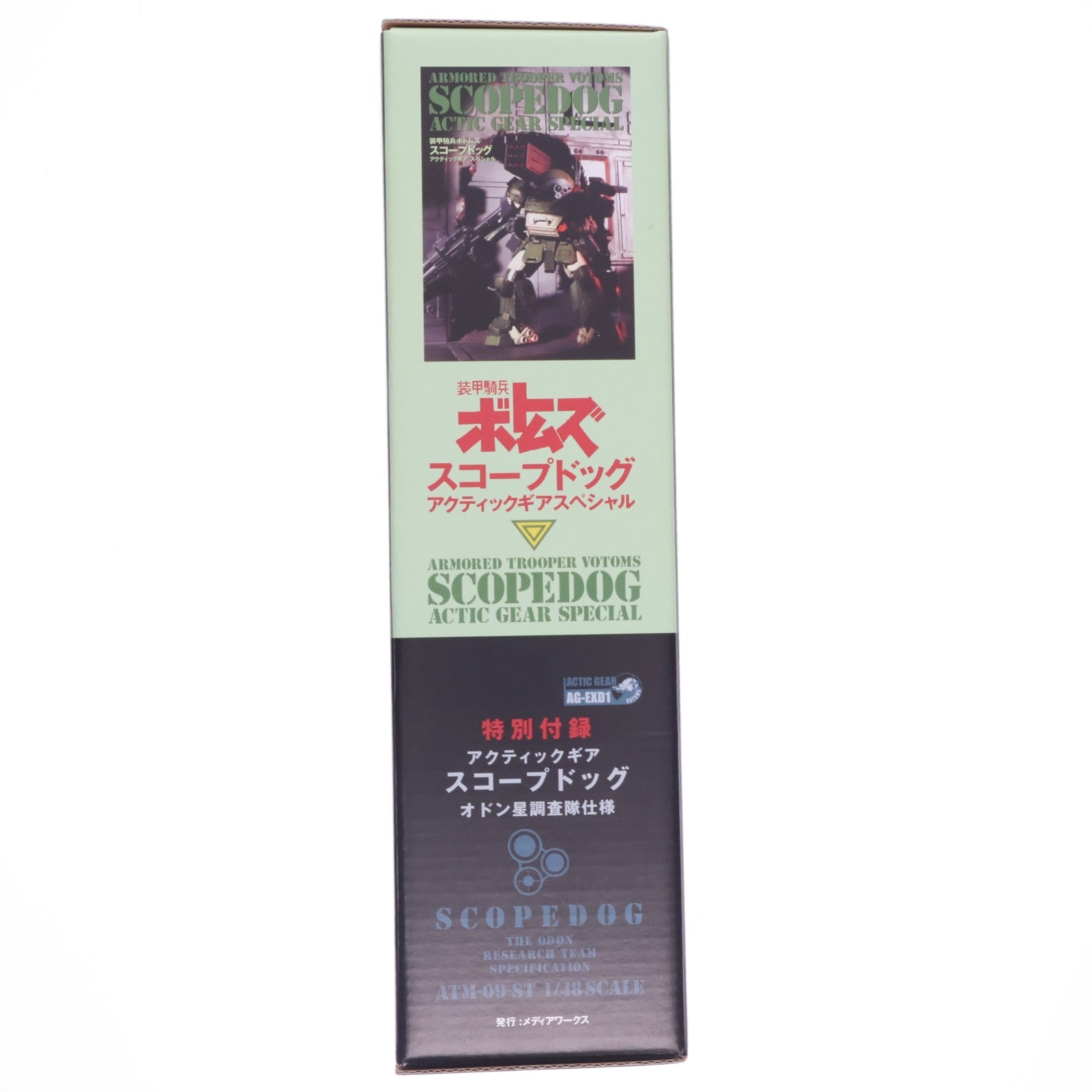 【中古即納】[FIG] (フィギュア単品) アクティックギア AG-EX01 ATM-09-ST スコープドッグ オドン星調査隊仕様 装甲騎兵ボトムズ スコープドッグ アクティックギア スペシャル 特別付録 1/48 可動フィギュア タカラトミー/メディアワークス(20060720)