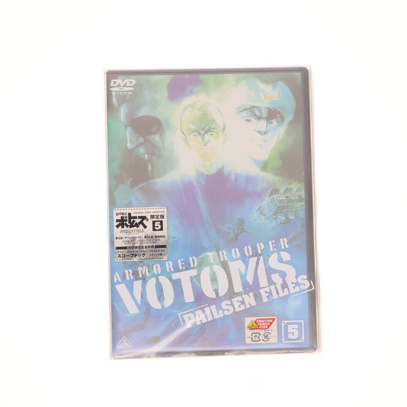 【中古即納】[FIG] 装甲騎兵ボトムズ ペールゼン・ファイルズ 5[限定版](アクティックギア ペールゼンファイルズVer.(スコープドッグ-コチャック機)付属) 1/48 完成品 可動フィギュア DVD(BCBA-3097) バンダイビジュアル(20080625)