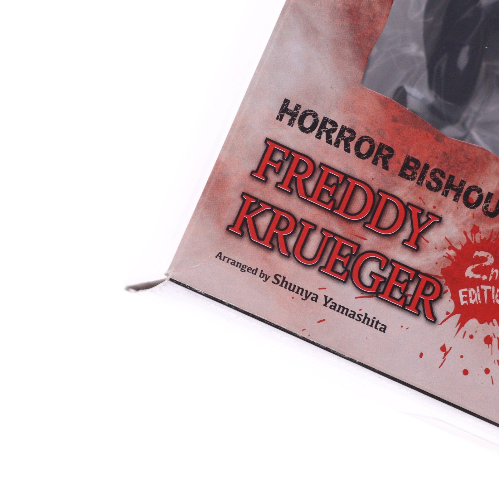 【中古即納】[FIG] HORROR美少女 フレディ・クルーガー セカンドエディション FREDDY VS. JASON(フレディVSジェイソン) 1/7 完成品 フィギュア(SV209) コトブキヤ(20190609)