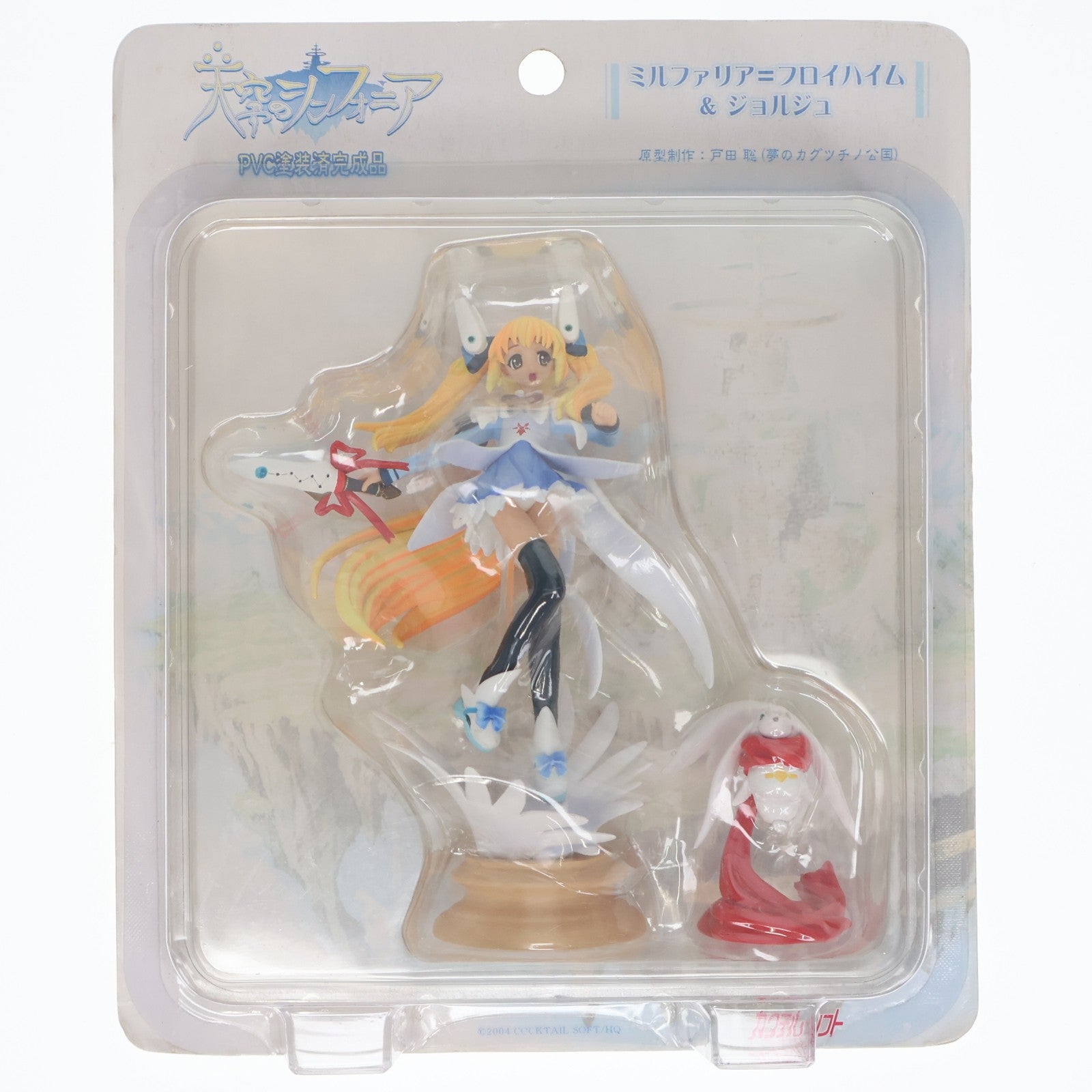 【中古即納】[FIG] ミルファリア=フロイハイム&ジョルジュ 天空のシンフォニア 完成品 フィギュア トイズ・プランニング(20050317)
