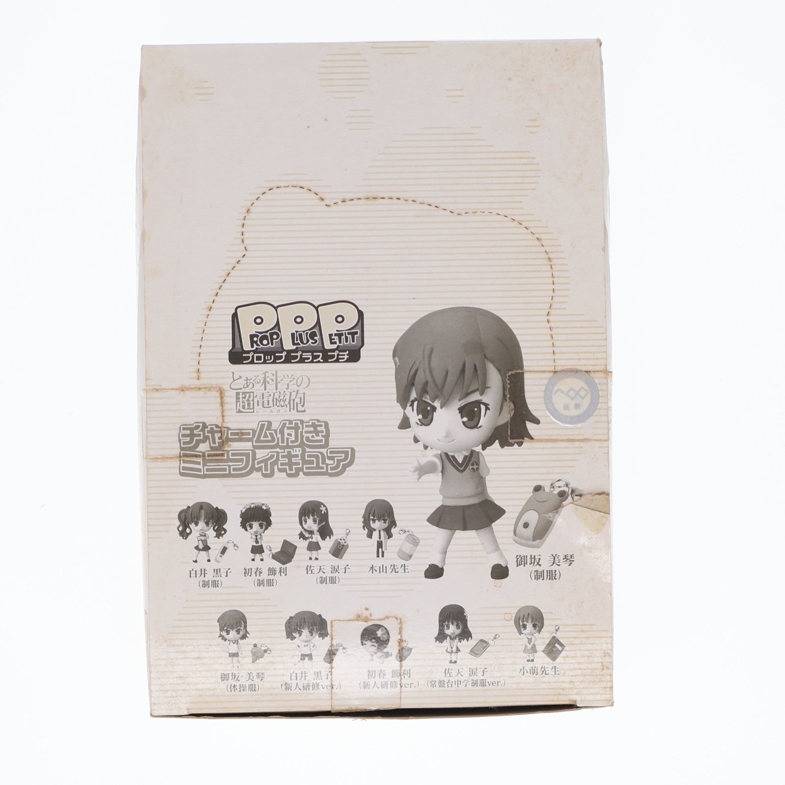 【中古即納】[FIG] (BOX) プロッププラスプチ とある科学の超電磁砲 フィギュア(10個) バンダイ(20100724)