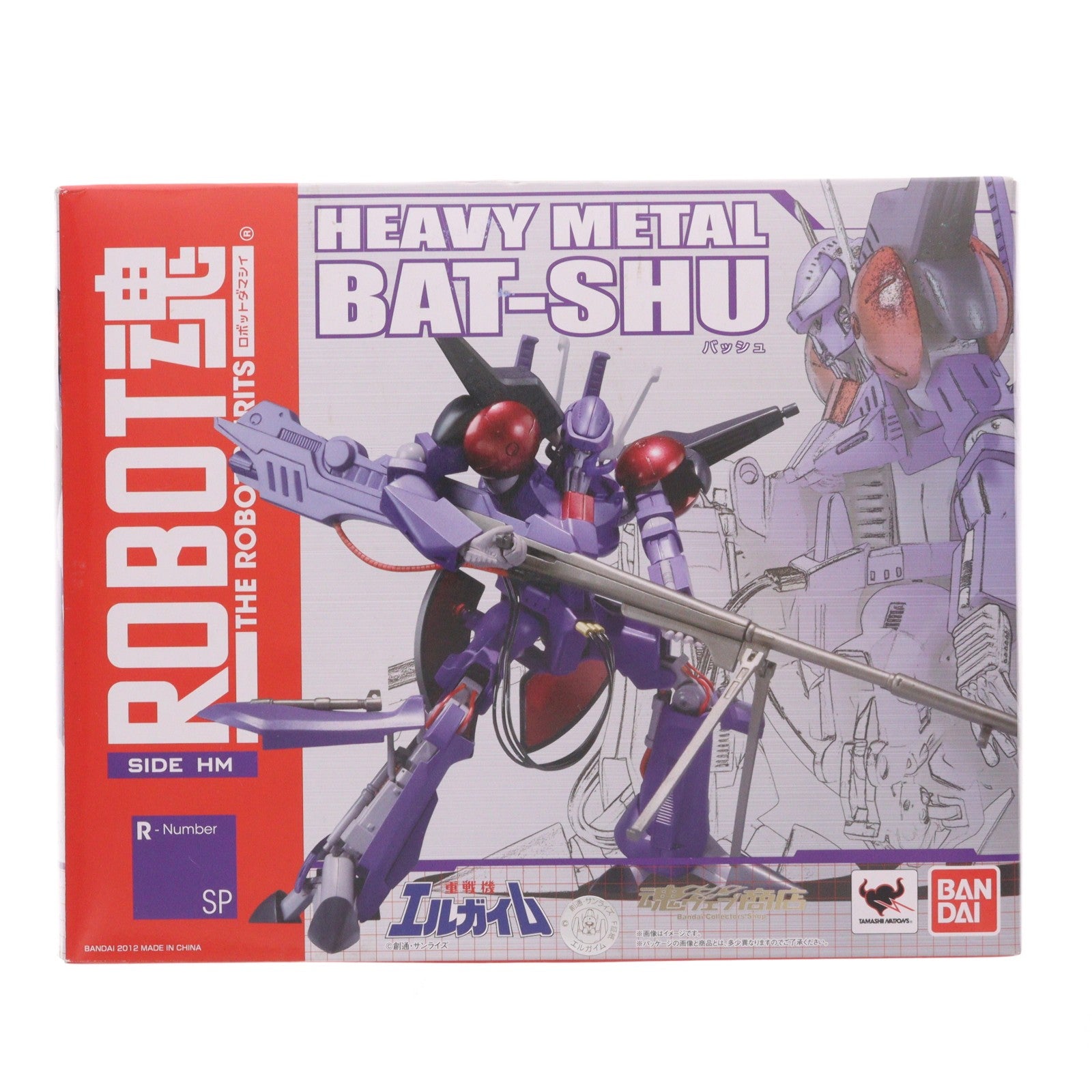 【中古即納】[FIG] 魂ウェブ商店限定 ROBOT魂(SIDE HM) バッシュ 重戦機エルガイム(ヘビーメタルエルガイム) 完成品 可動フィギュア バンダイ(20120525)