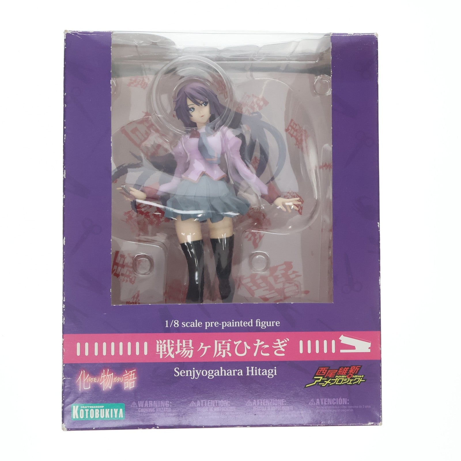 【中古即納】[FIG] 戦場ヶ原ひたぎ 化物語 1/8 完成品 フィギュア コトブキヤ(20100724)