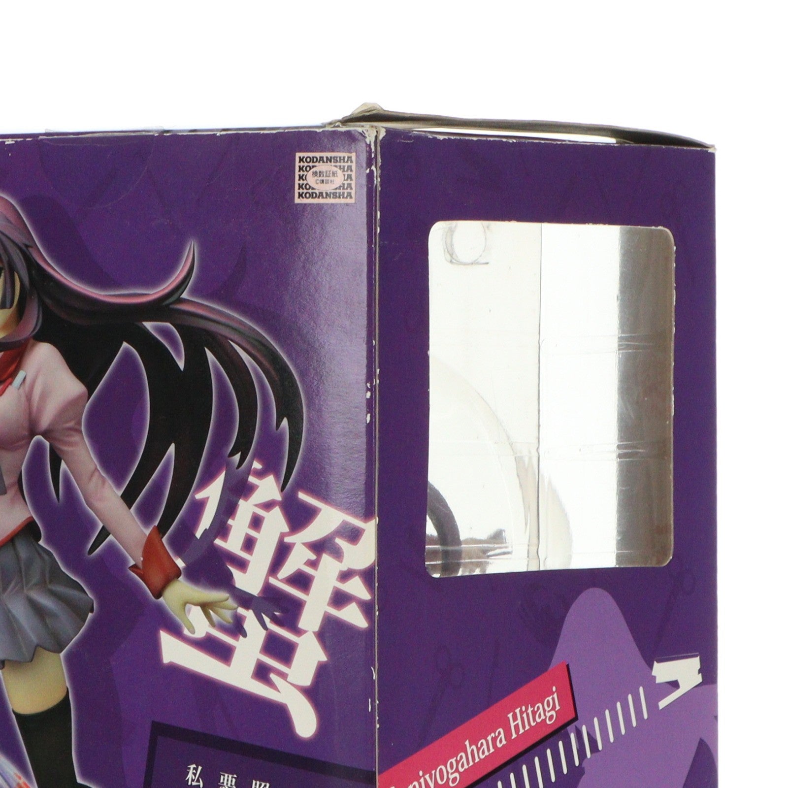 【中古即納】[FIG] 戦場ヶ原ひたぎ 化物語 1/8 完成品 フィギュア コトブキヤ(20100724)