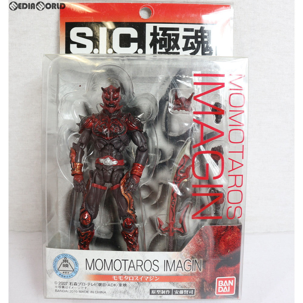 【中古即納】[FIG] S.I.C. 極魂 モモタロスイマジン 仮面ライダー電王 完成品 可動フィギュア バンダイ(20100717)
