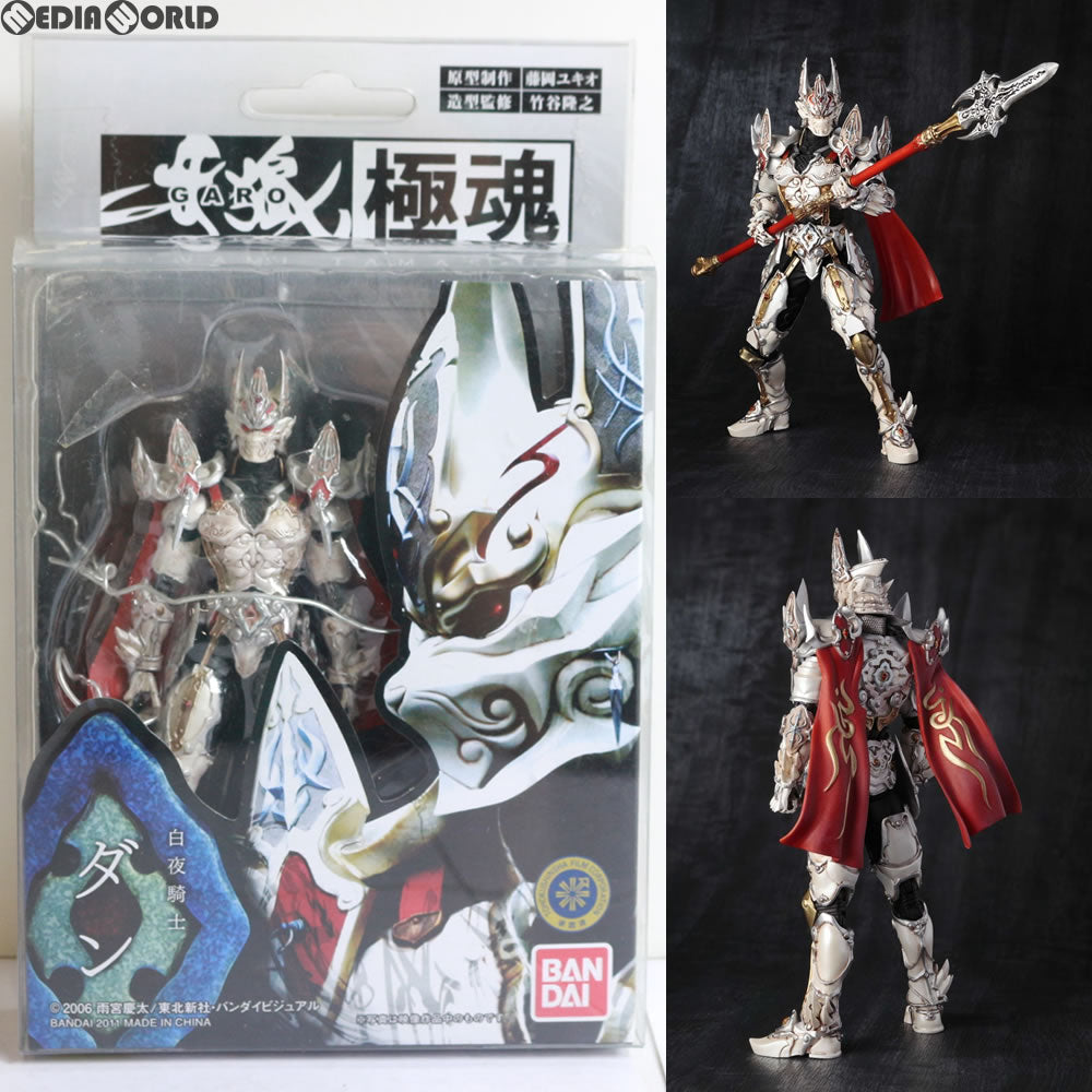 【中古即納】[FIG] 牙狼極魂 白夜騎士ダン 牙狼-GARO-(ガロ) 完成品 可動フィギュア バンダイ(20110122)