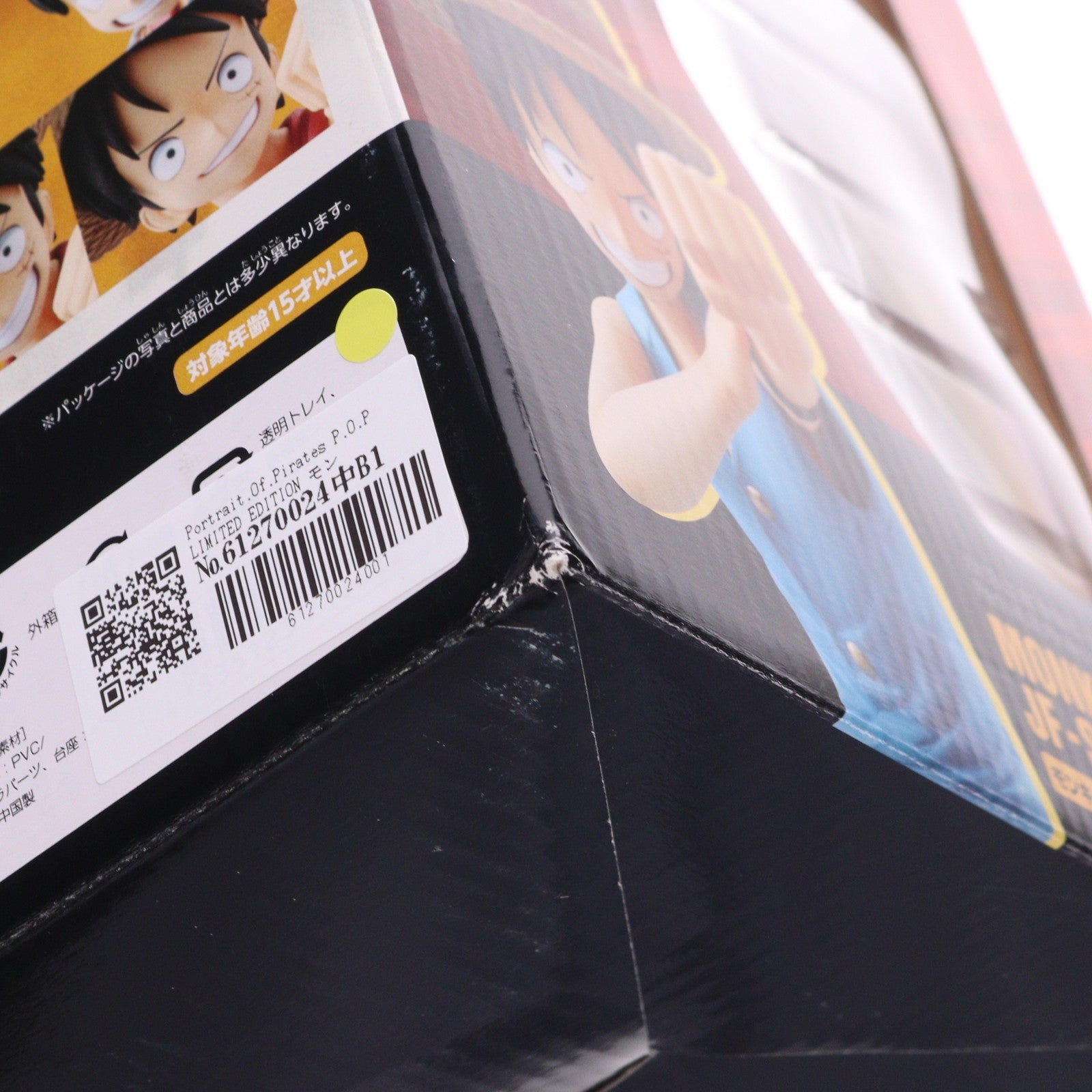 【中古即納】[FIG] Portrait.Of.Pirates P.O.P LIMITED EDITION モンキー・D・ルフィ JF-SPECIAL ONE PIECE(ワンピース) 1/8 完成品 フィギュア 一部オンラインショップ限定 メガハウス(20120510)